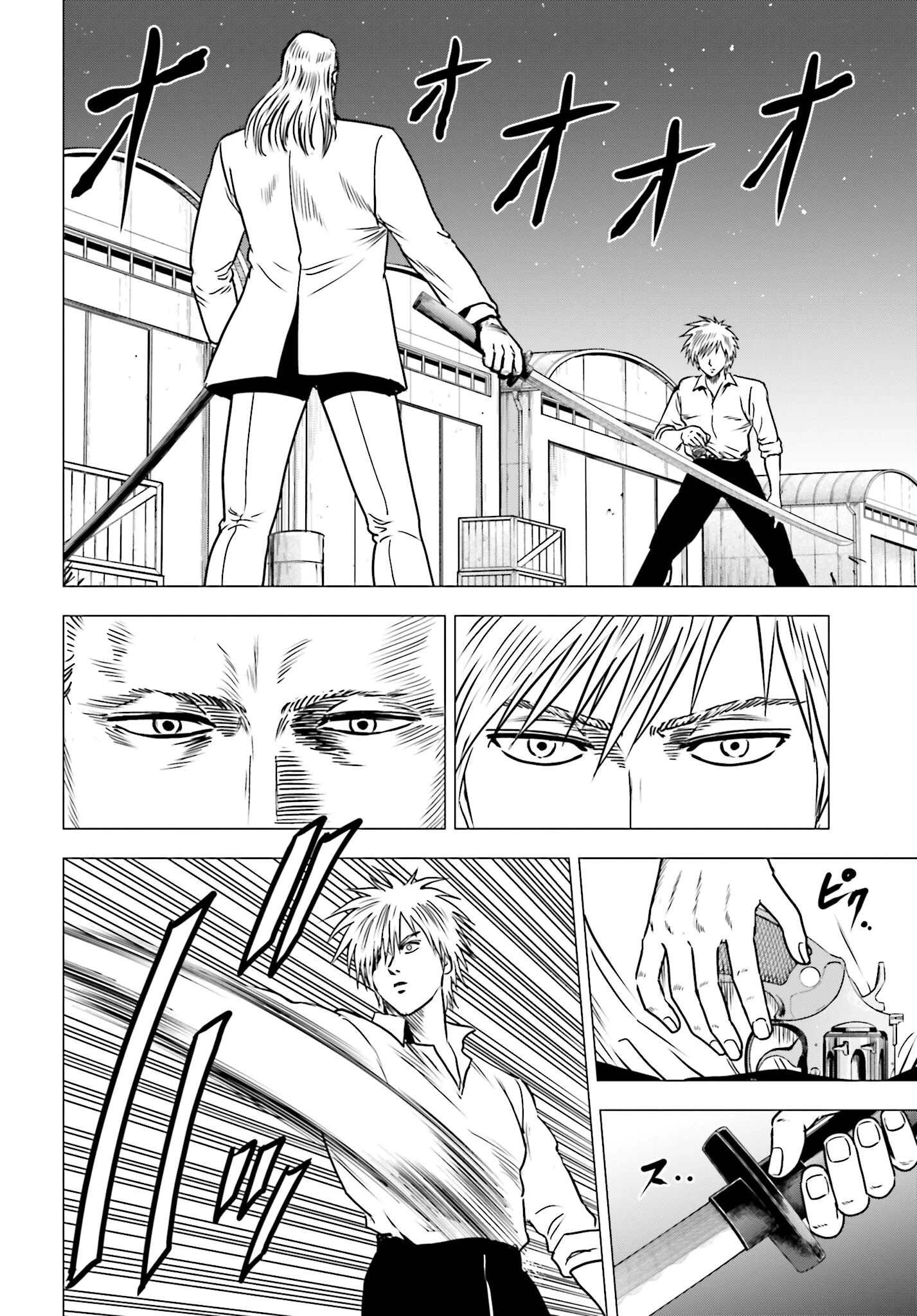 今日から 第88話 - 10