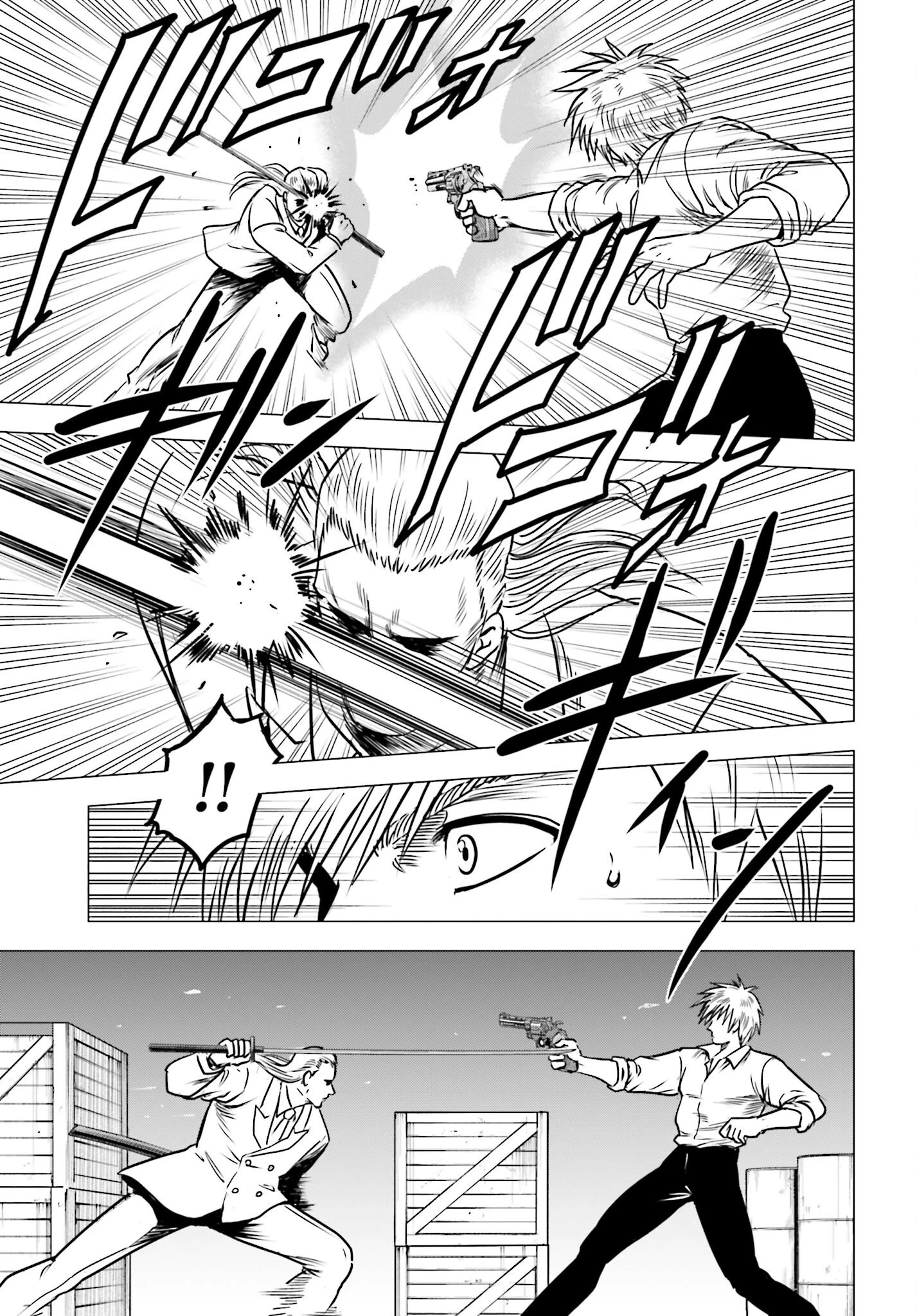 今日から 第88話 - 11