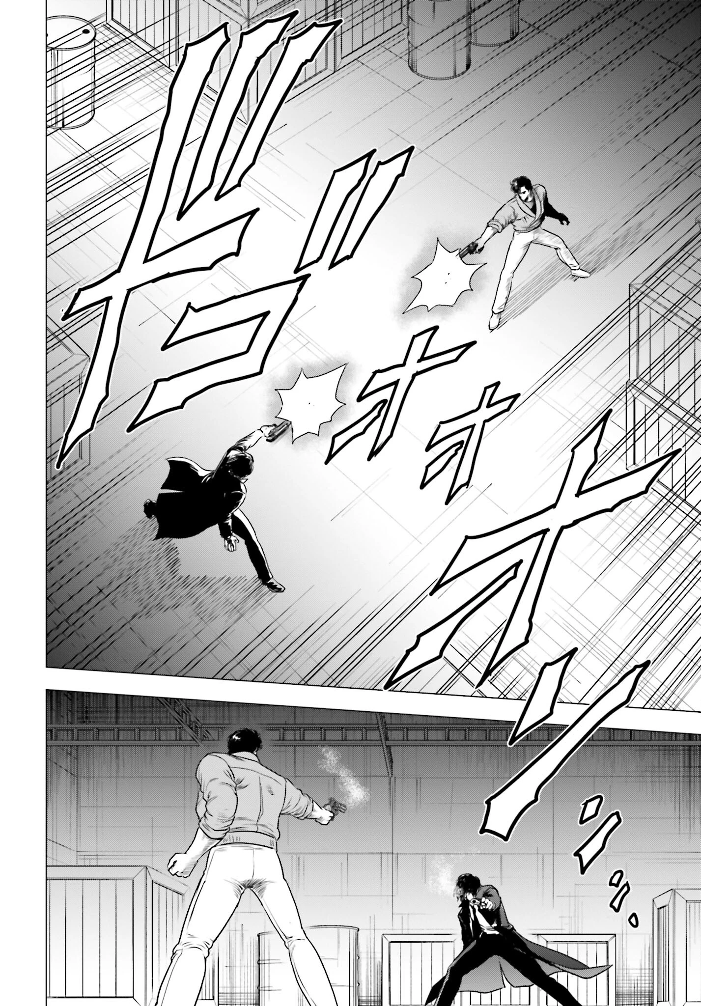 今日から 第71話 - 12