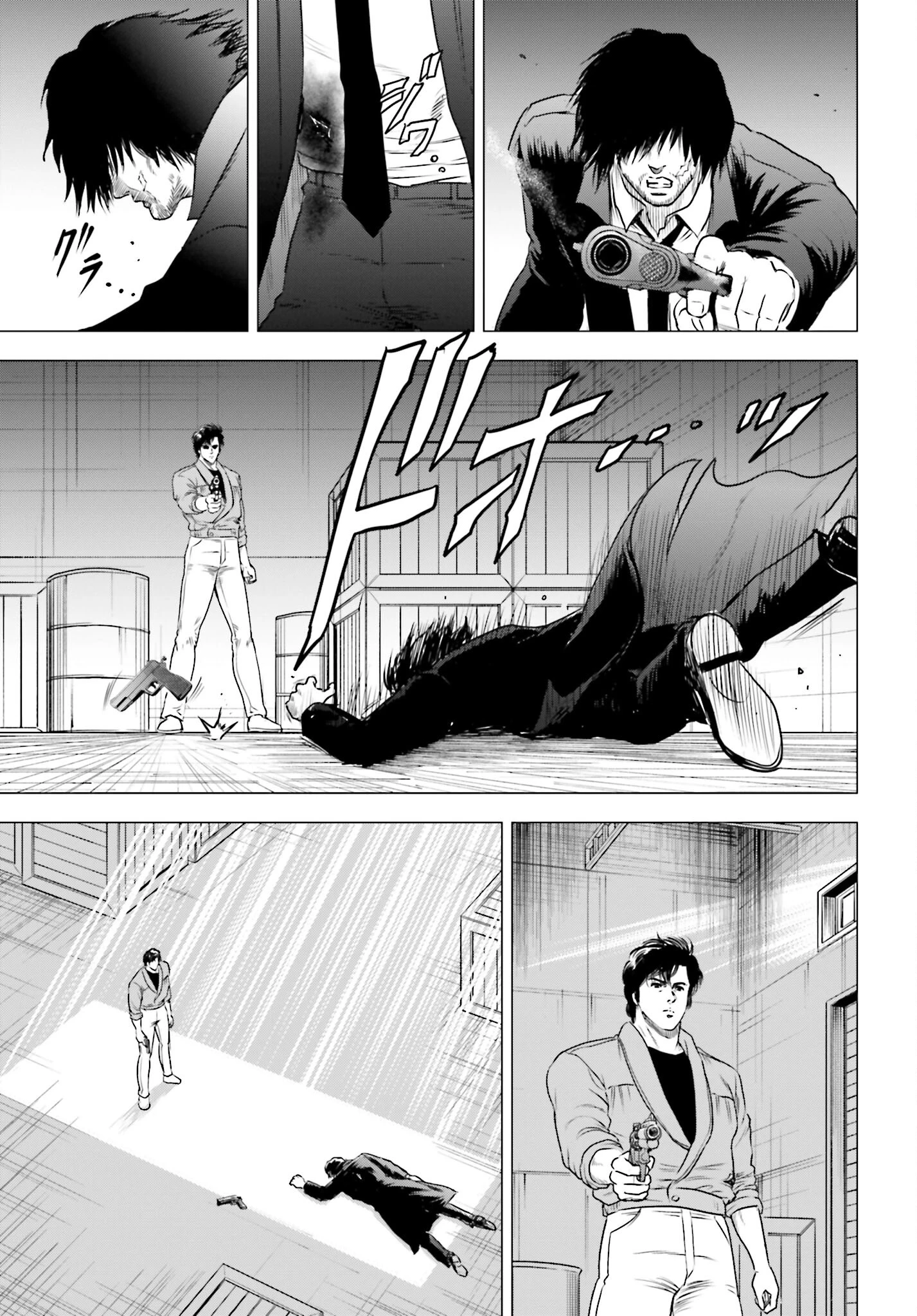今日から 第71話 - 13