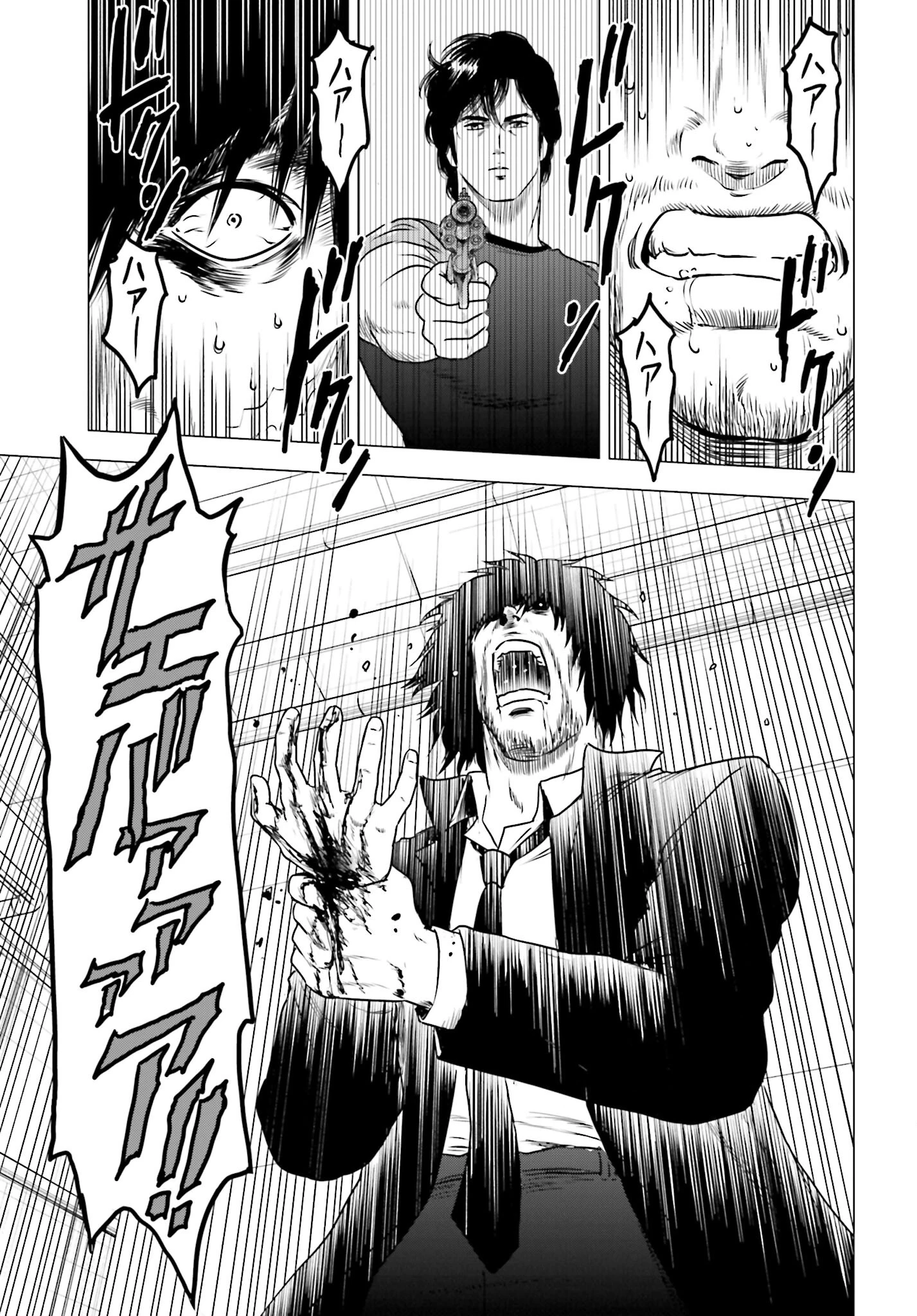 今日から 第70話 - 23