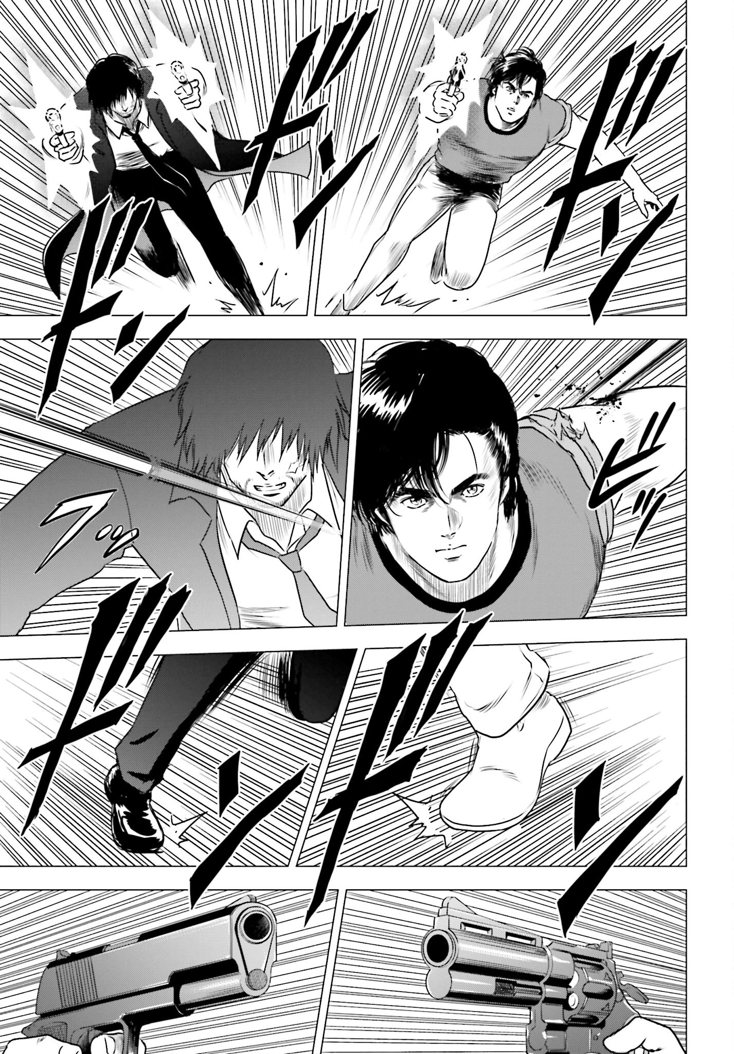 今日から 第69話 - 7