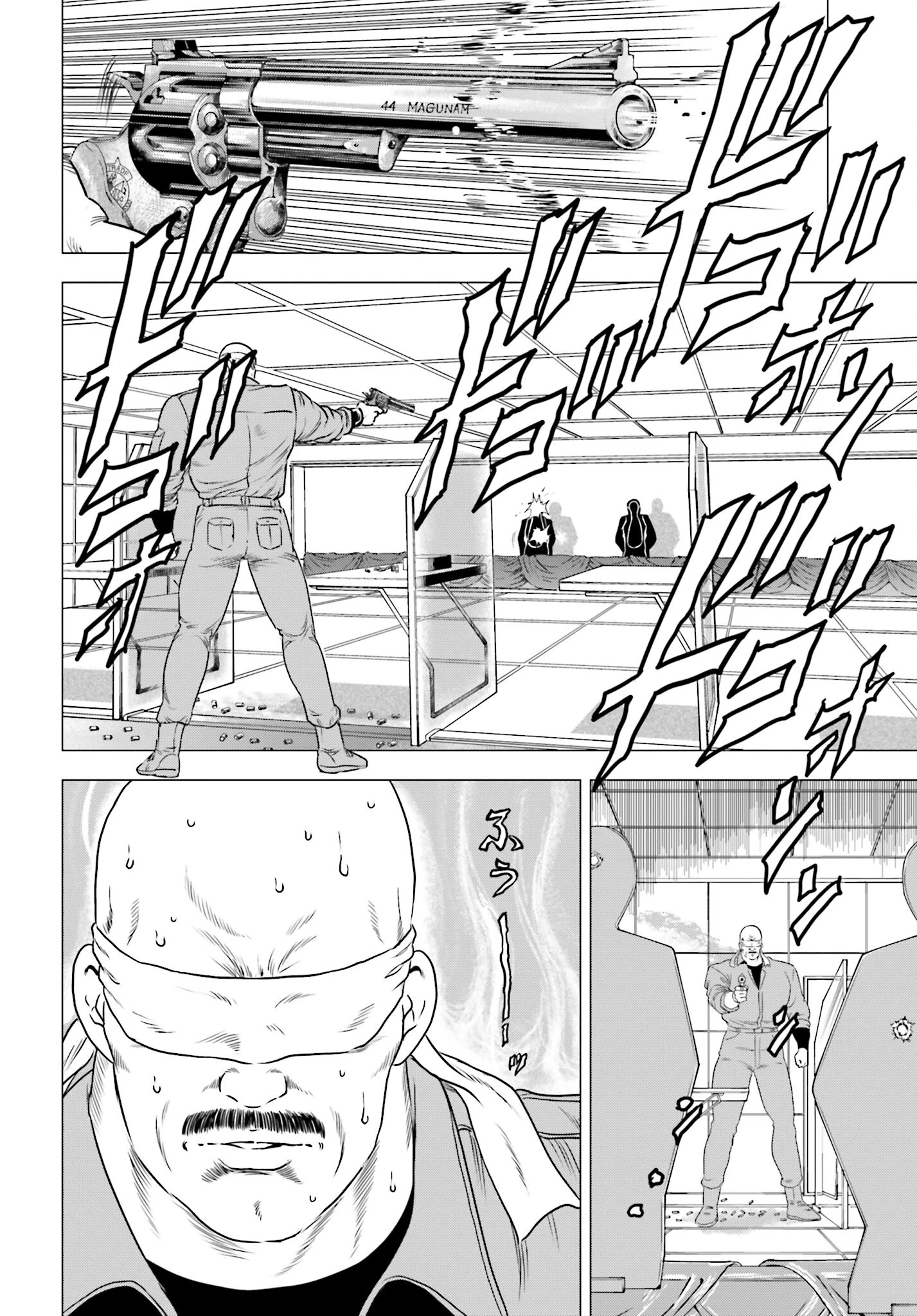 今日から 第67話 - 8