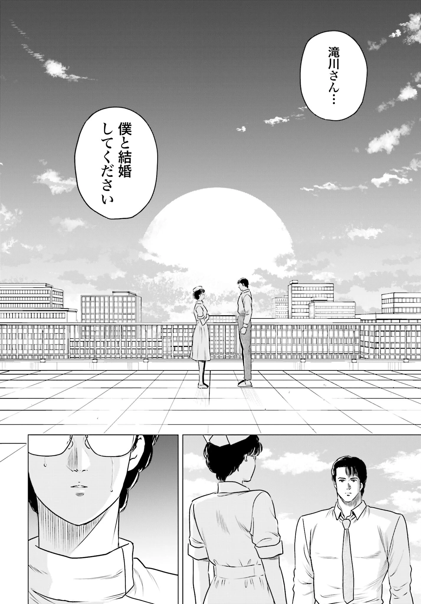 今日から 第64話 - 12