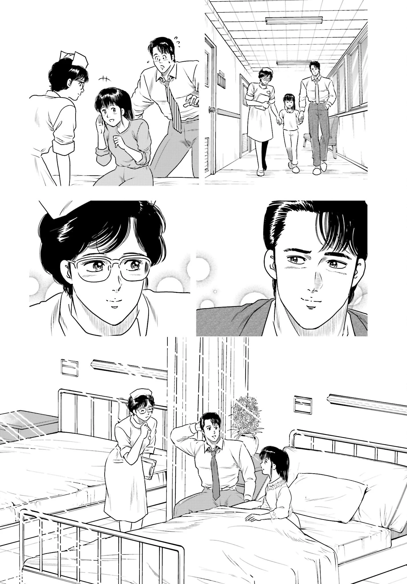 今日から 第60話 - 20