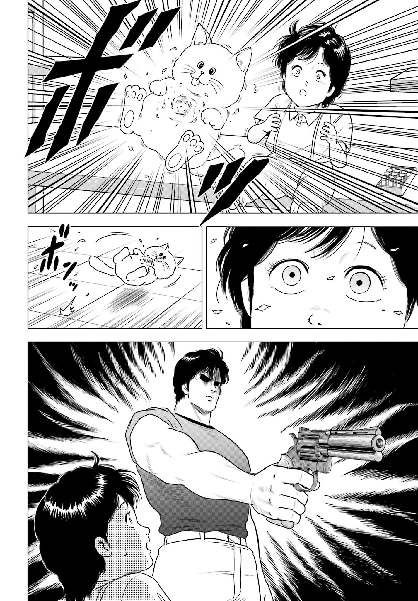 今日から 第58話 - 8