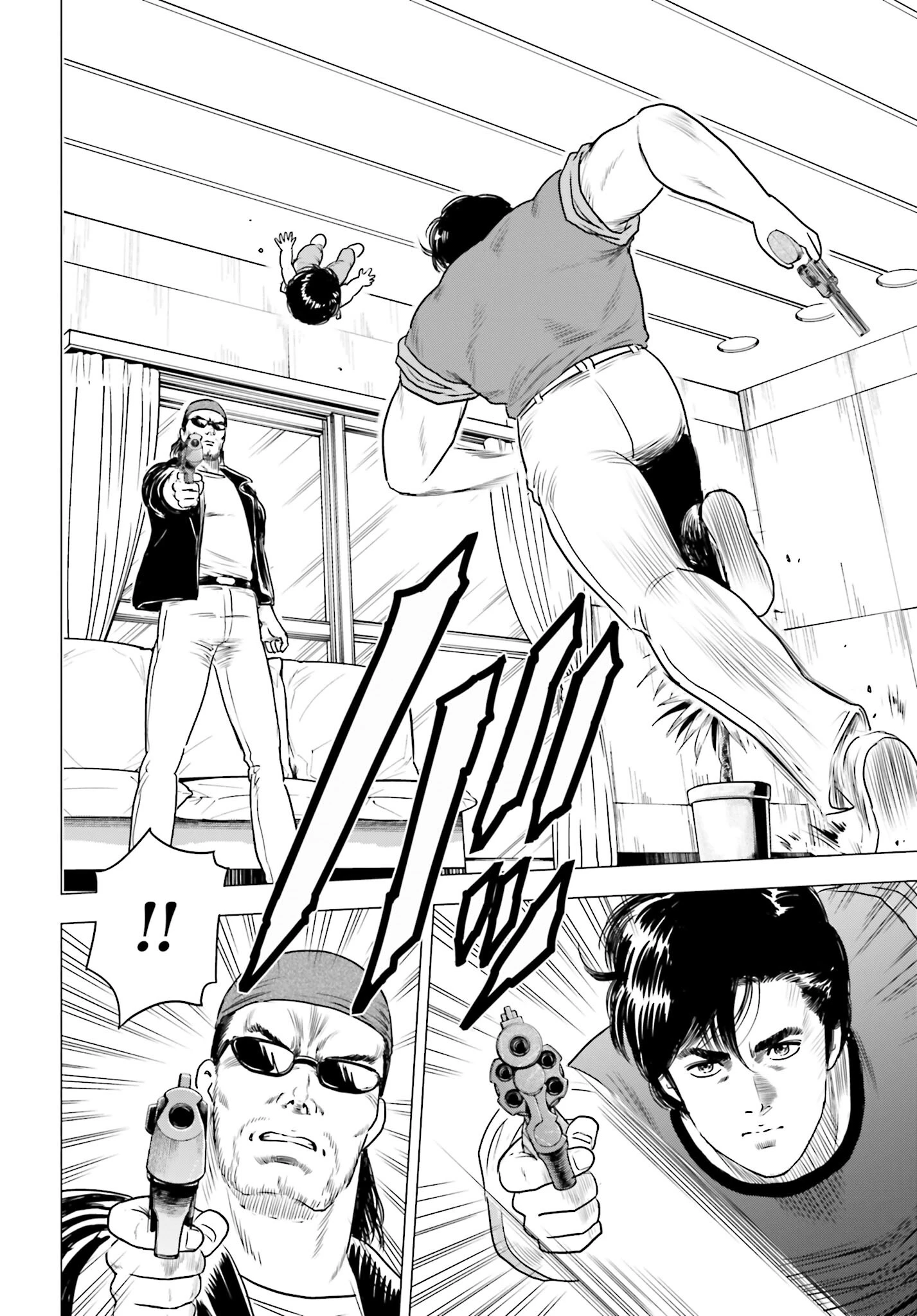 今日から 第57話 - 4