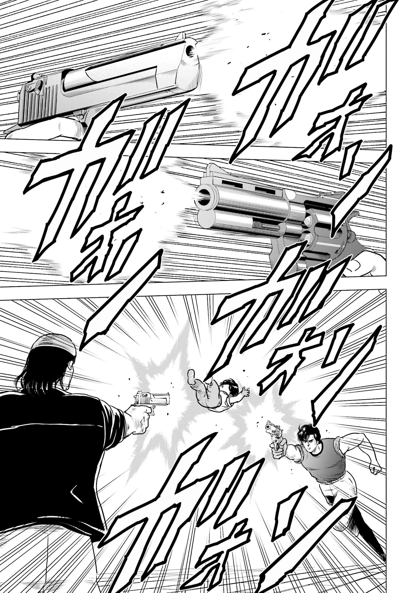 今日から 第57話 - 5