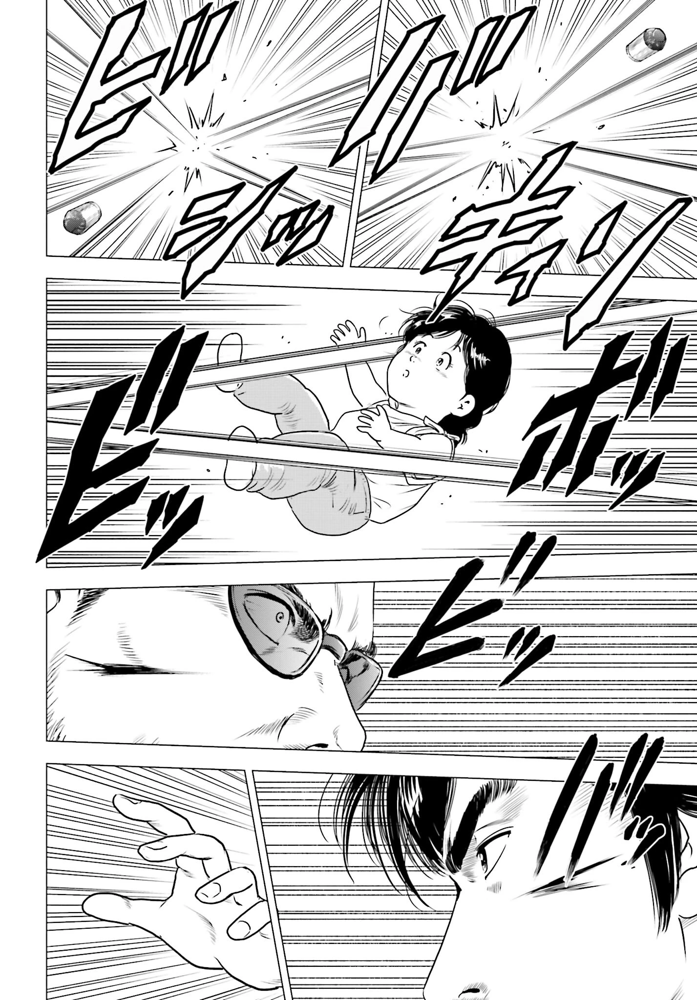 今日から 第57話 - 6