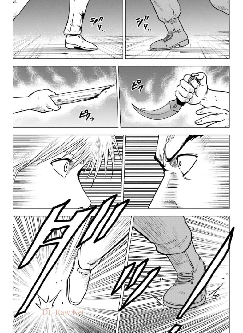 今日から 第49話 - 7