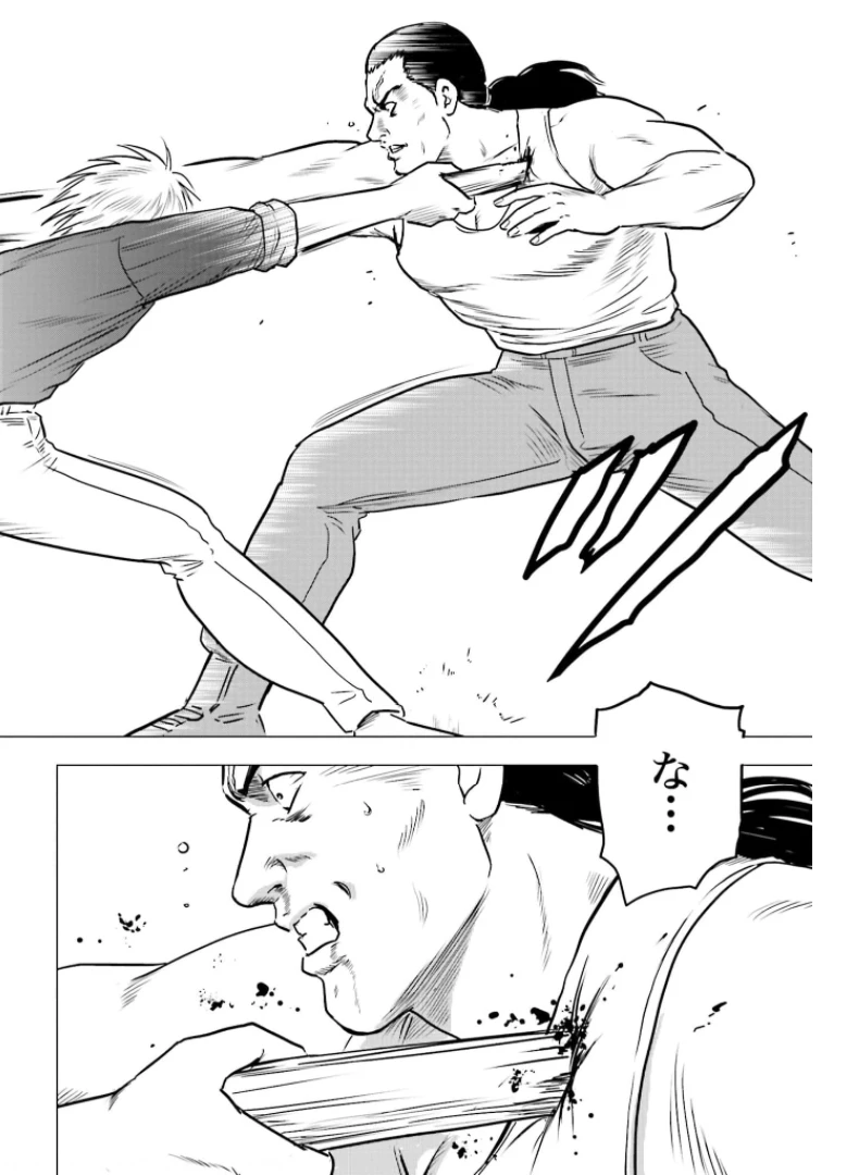 今日から 第49話 - 10