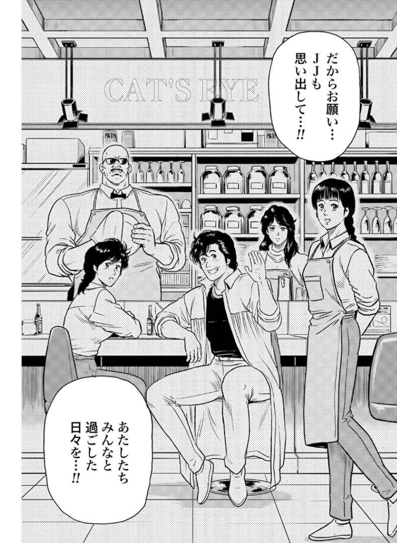 今日から 第49話 - 17