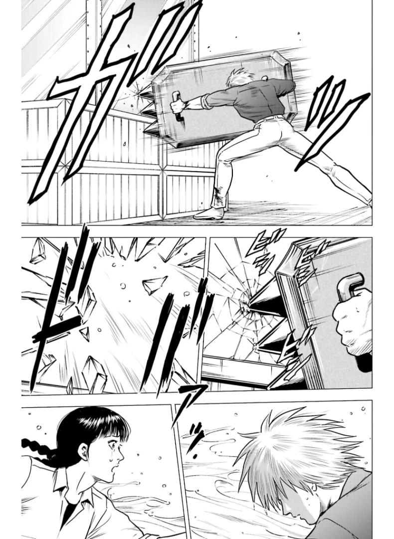 今日から 第49話 - 23