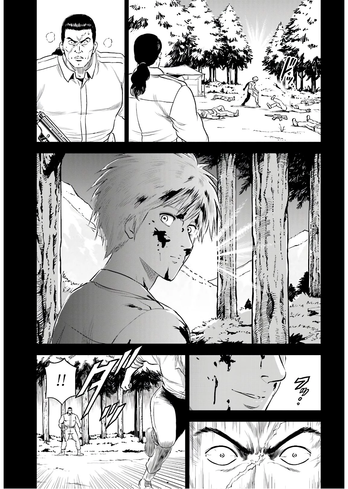 今日から 第47話 - 12
