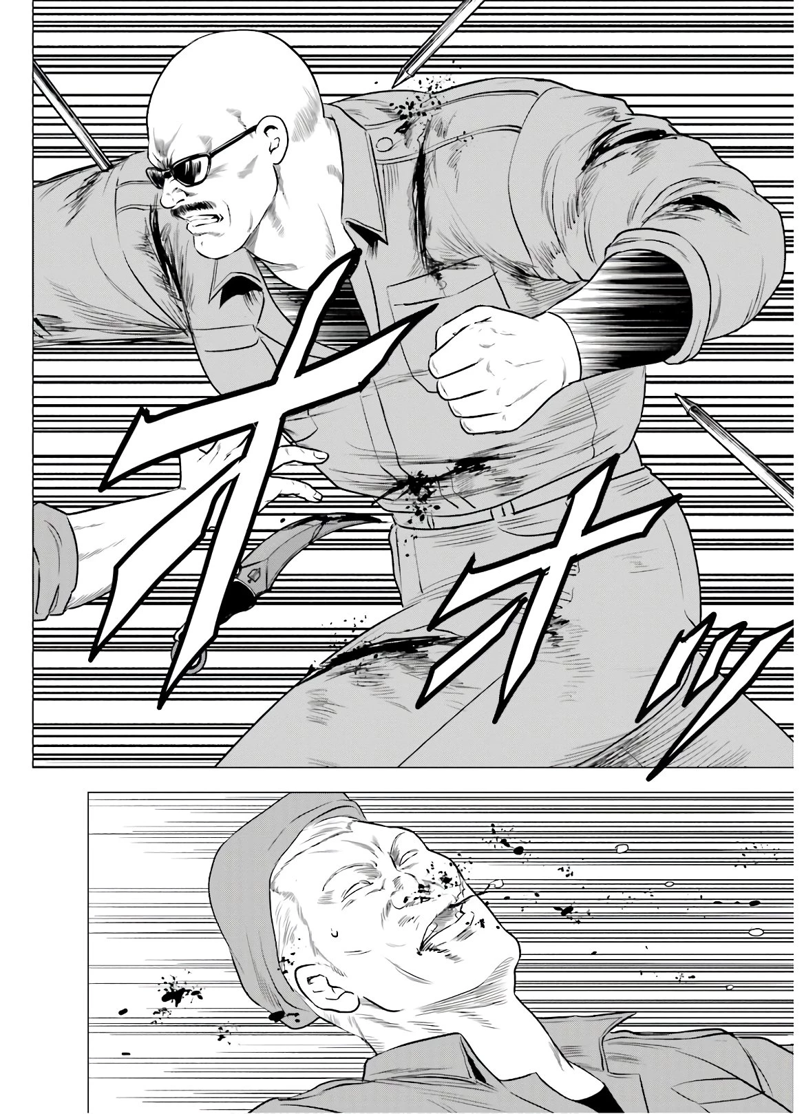 今日から 第46話 - 28