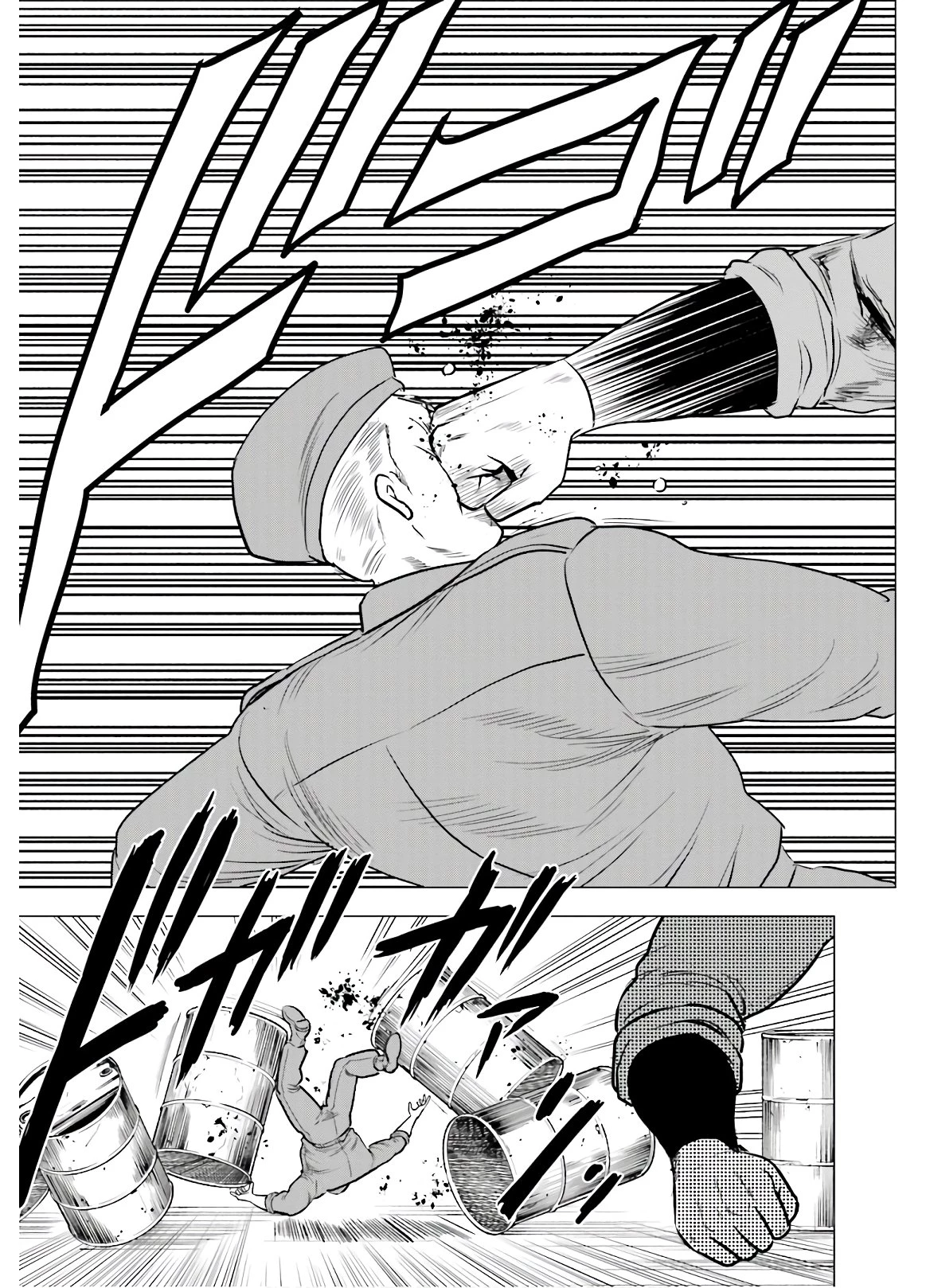 今日から 第46話 - 29