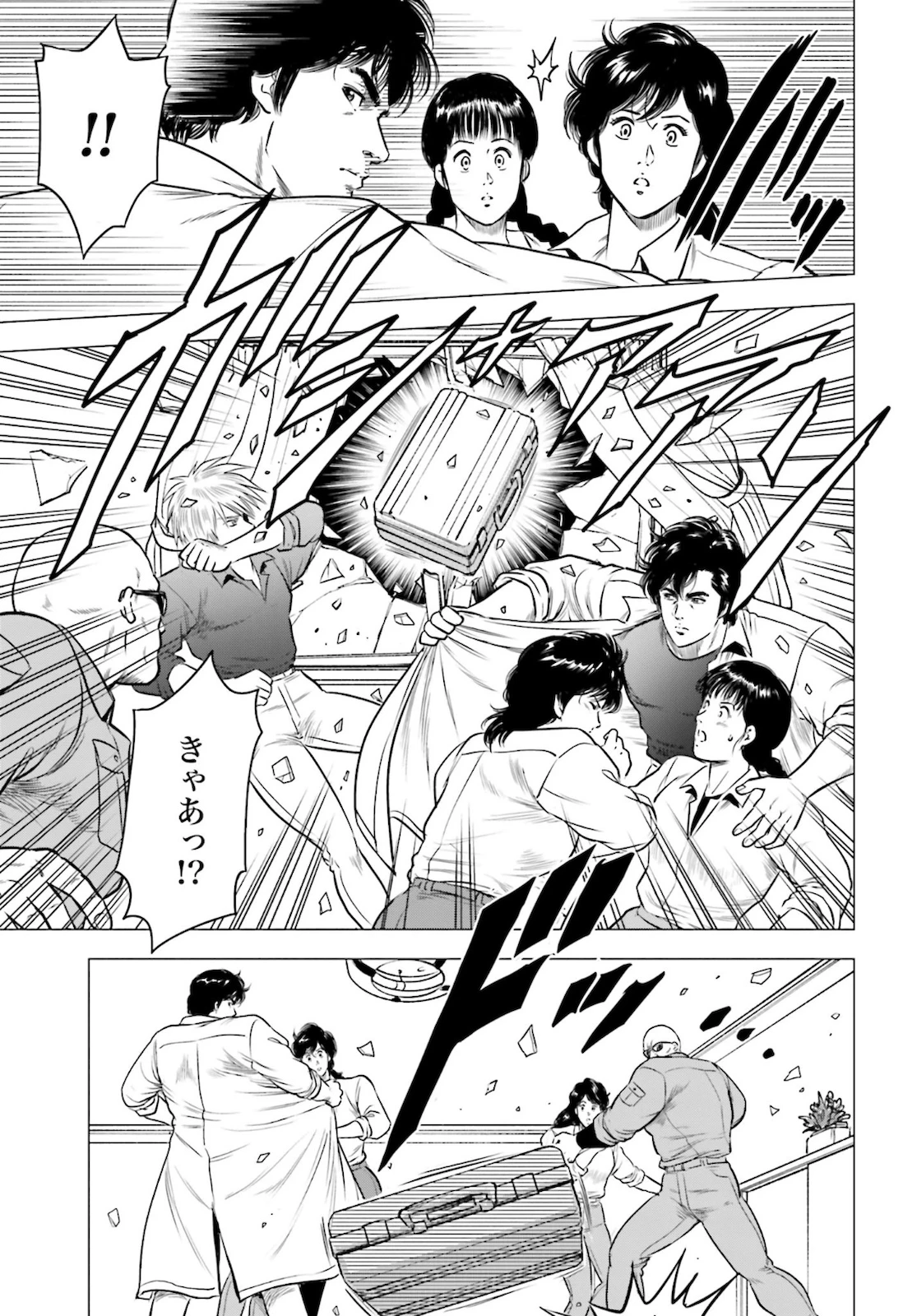 今日から 第45話 - 5