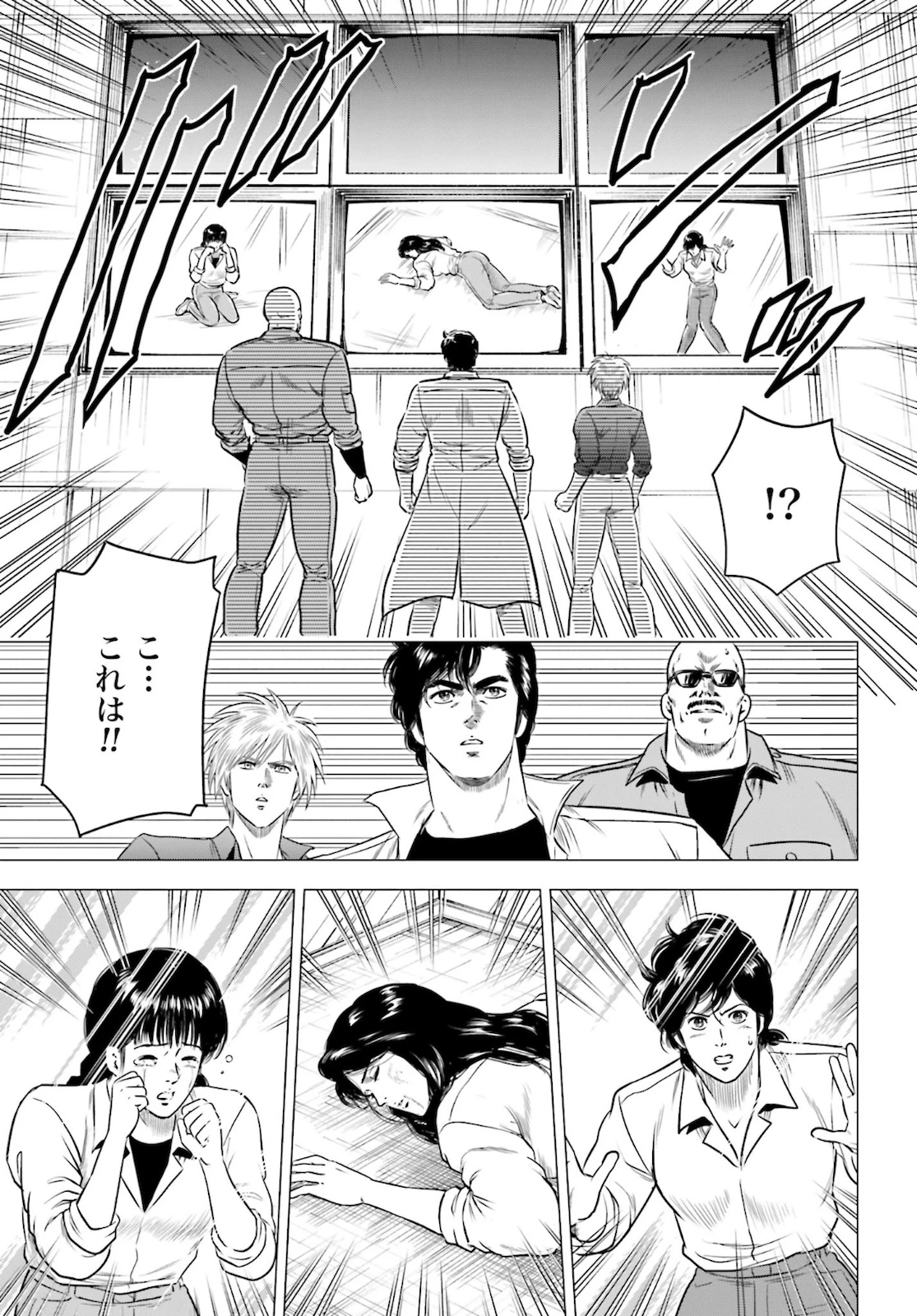 今日から 第45話 - 17