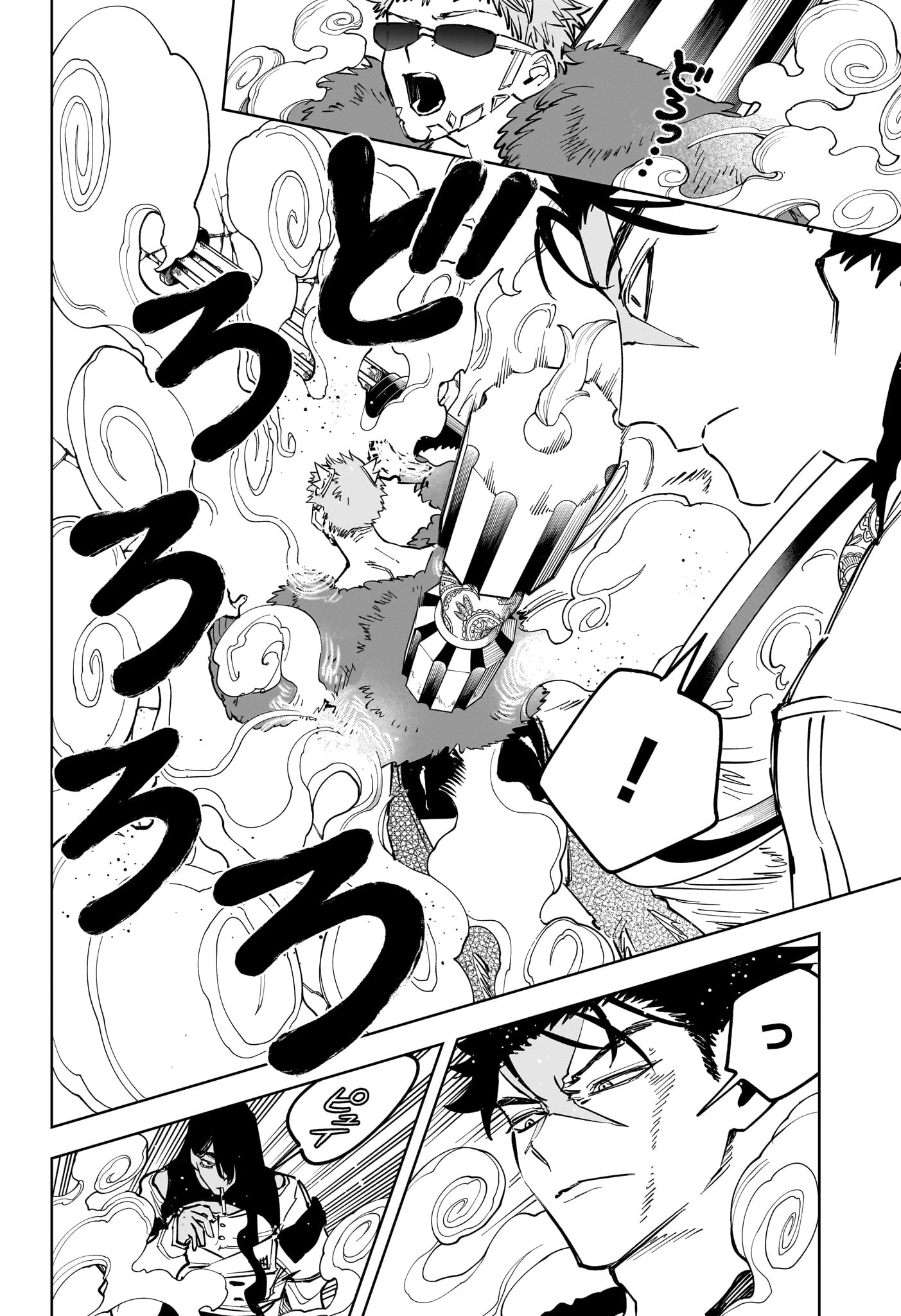 魔男のイチ 第84話 - 2