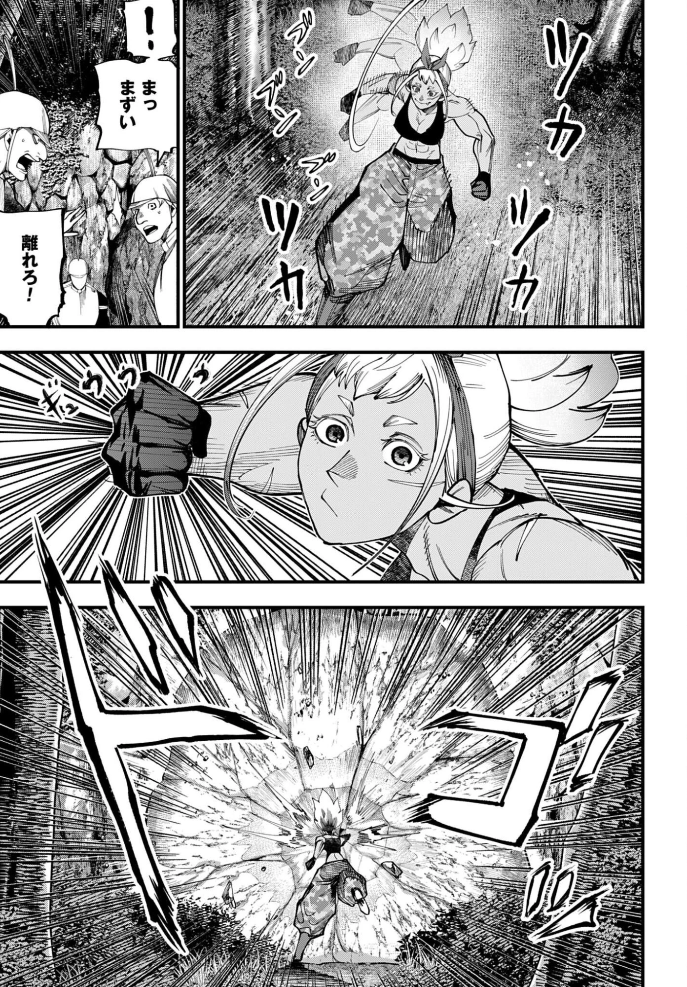 ジャック・ザ・リッパーの事件簿 第67話 - 5
