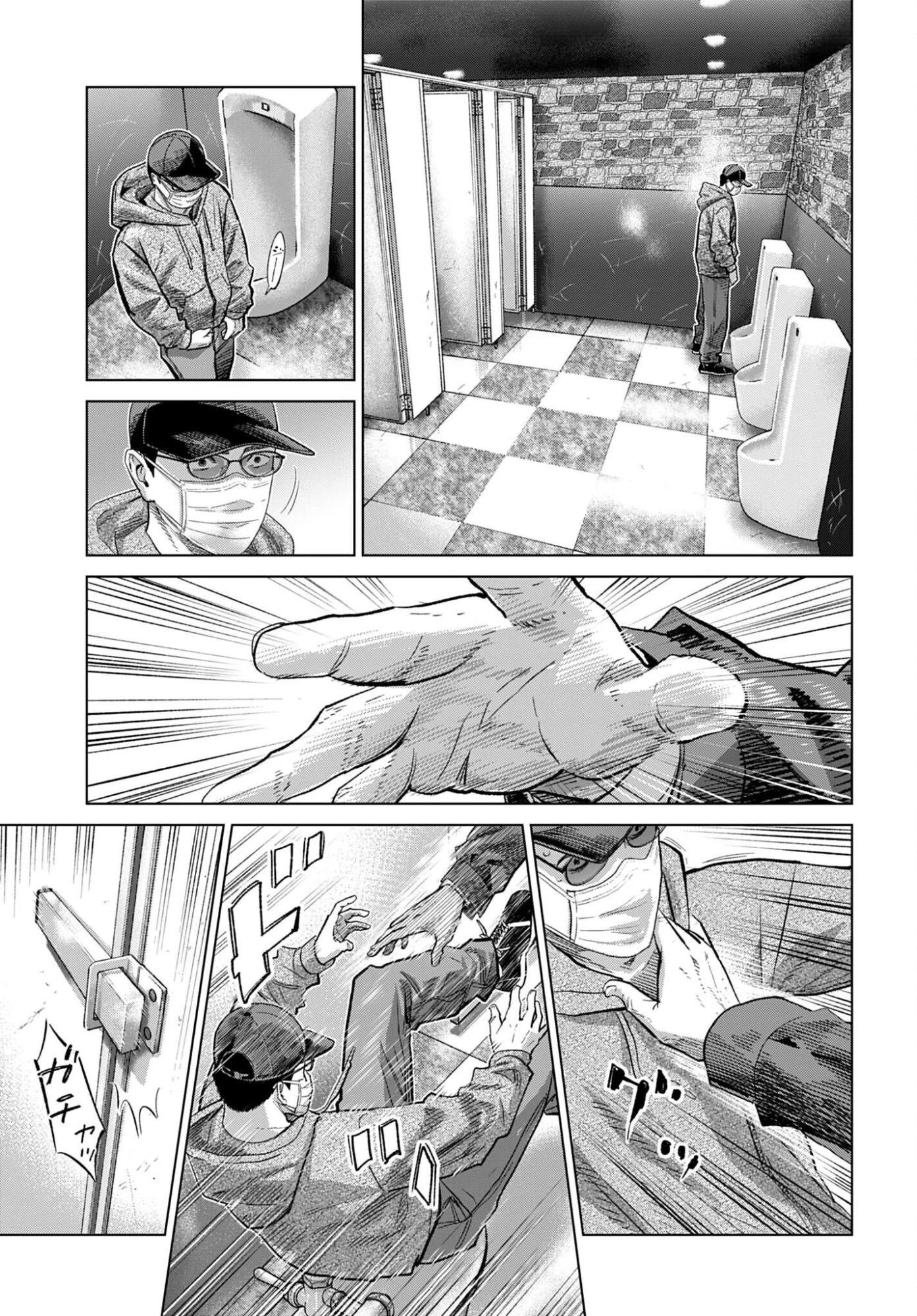 東京カンナビス特区 大麻王と呼ばれた男 第81話 - 9