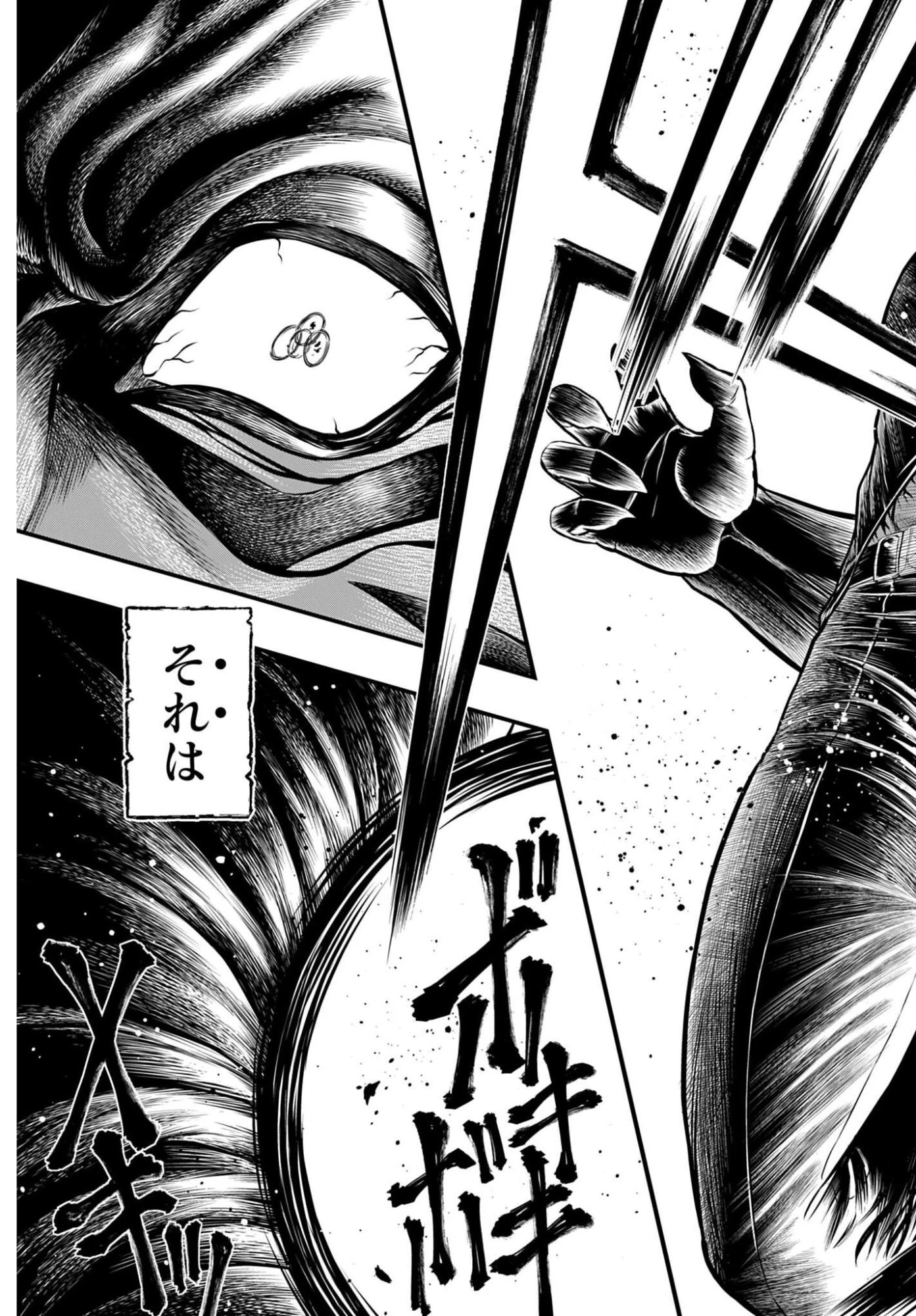終末のワルキューレ禁伝 神々の黙示録 第26話 - 9