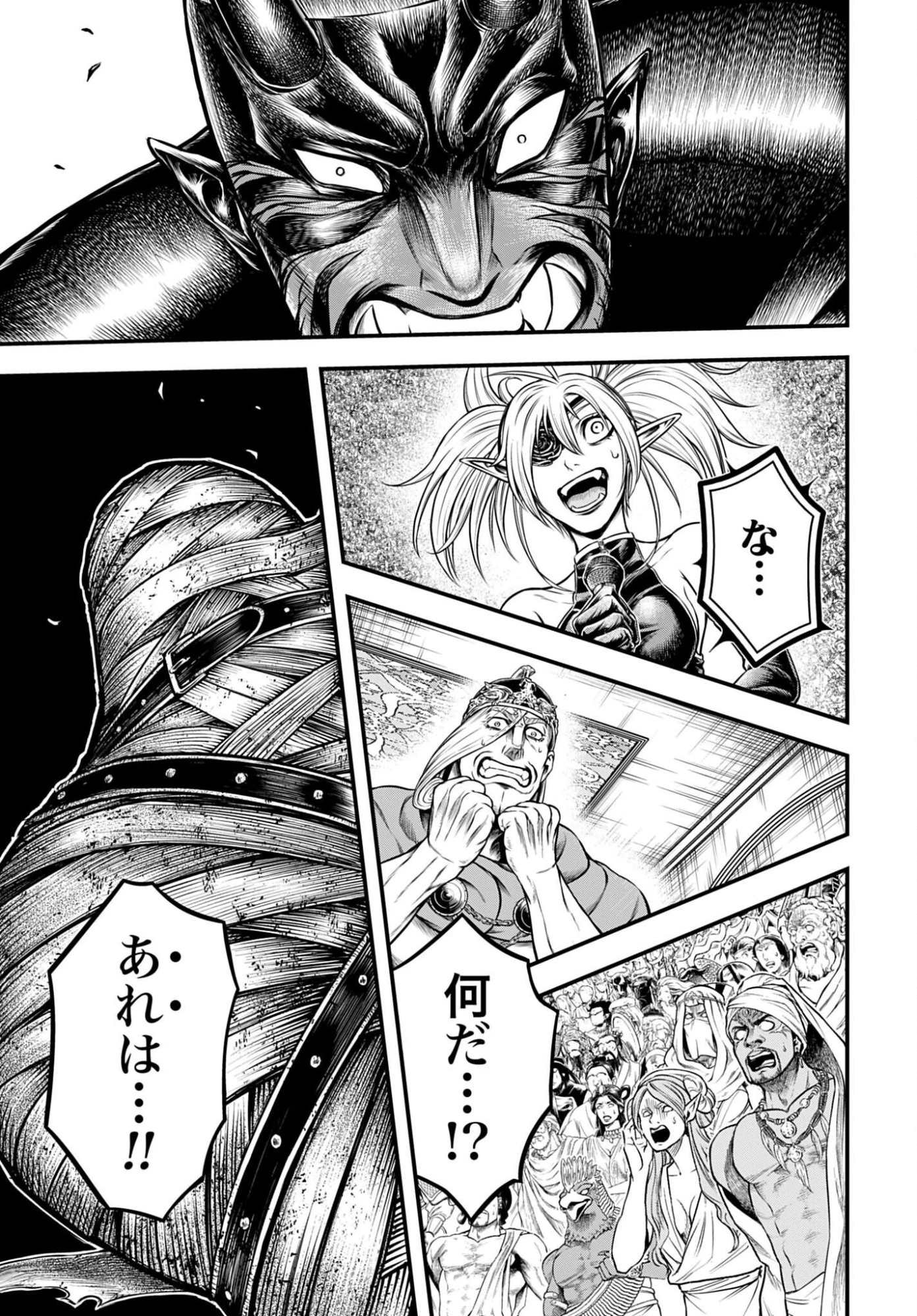 終末のワルキューレ禁伝 神々の黙示録 第26話 - 13