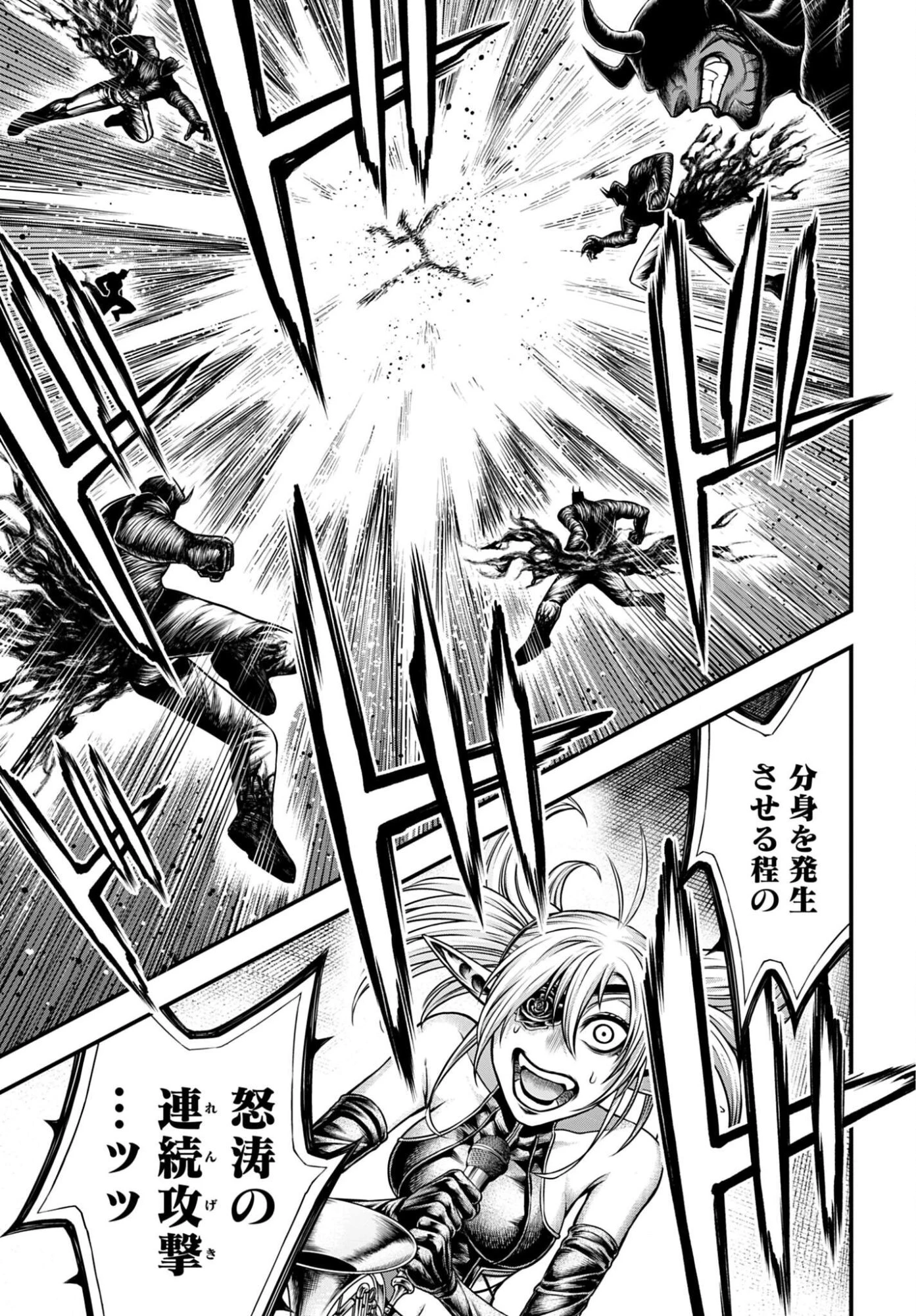 終末のワルキューレ禁伝 神々の黙示録 第25話 - 27