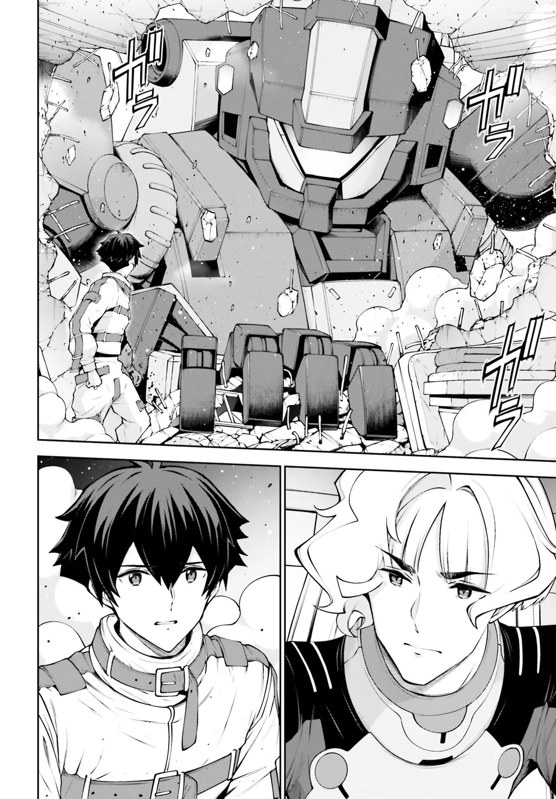 機動戦士ガンダムエイト 第7話 - 8