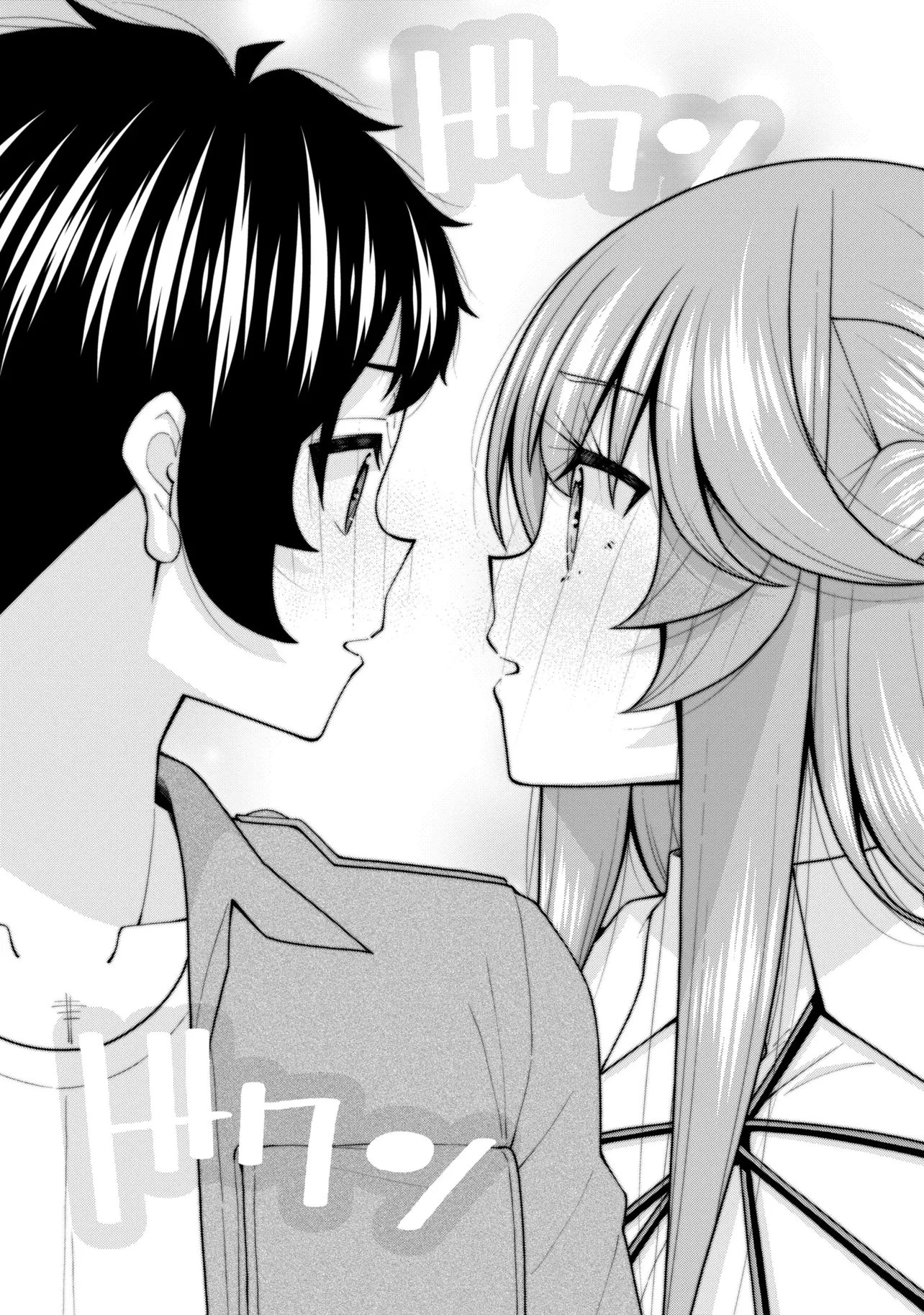 陰キャの僕に罰ゲームで告白してきたはずのギャルが、どう見ても僕にベタ惚れです 第31話 - 8