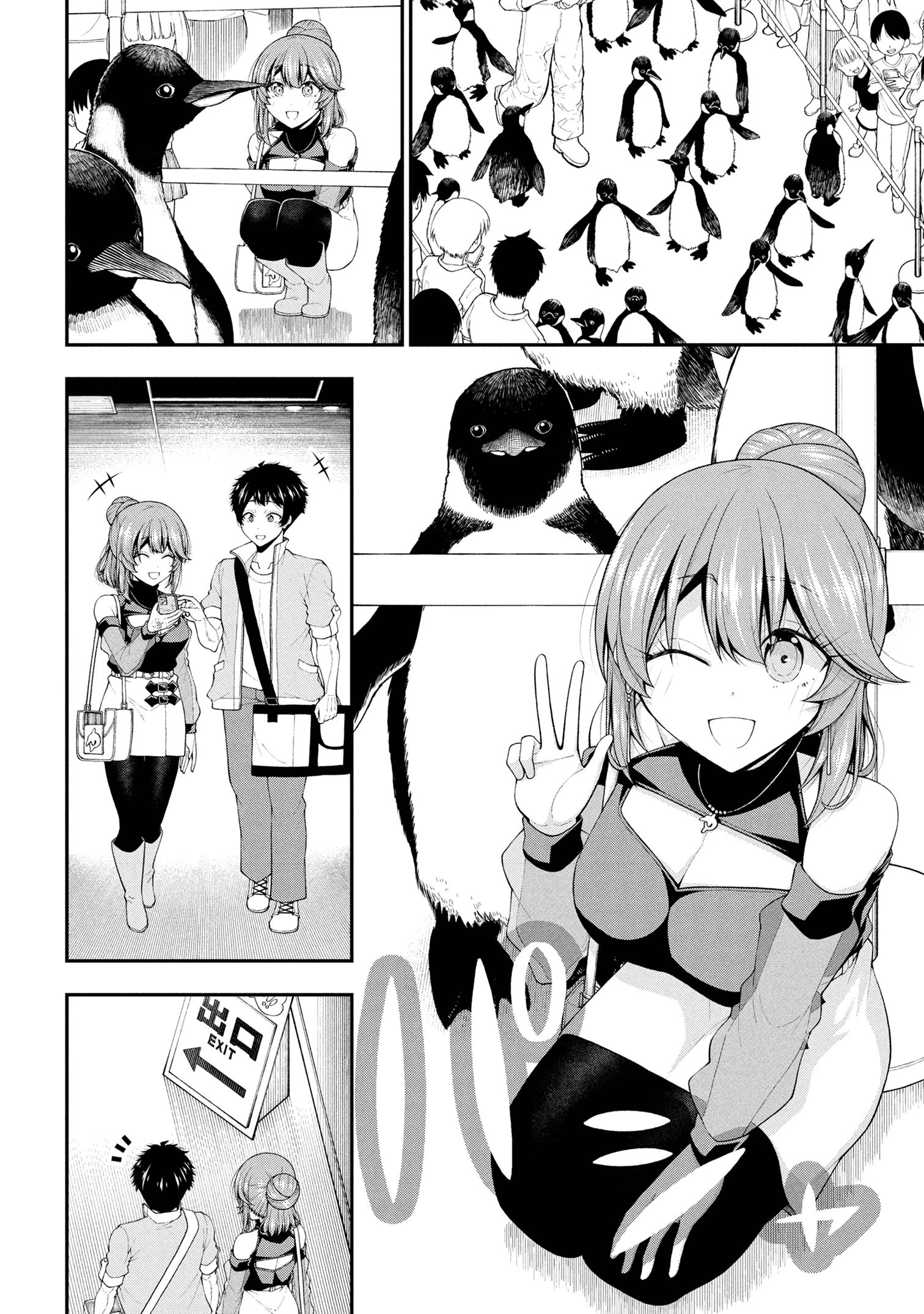 陰キャの僕に罰ゲームで告白してきたはずのギャルが、どう見ても僕にベタ惚れです 第24話 - 20