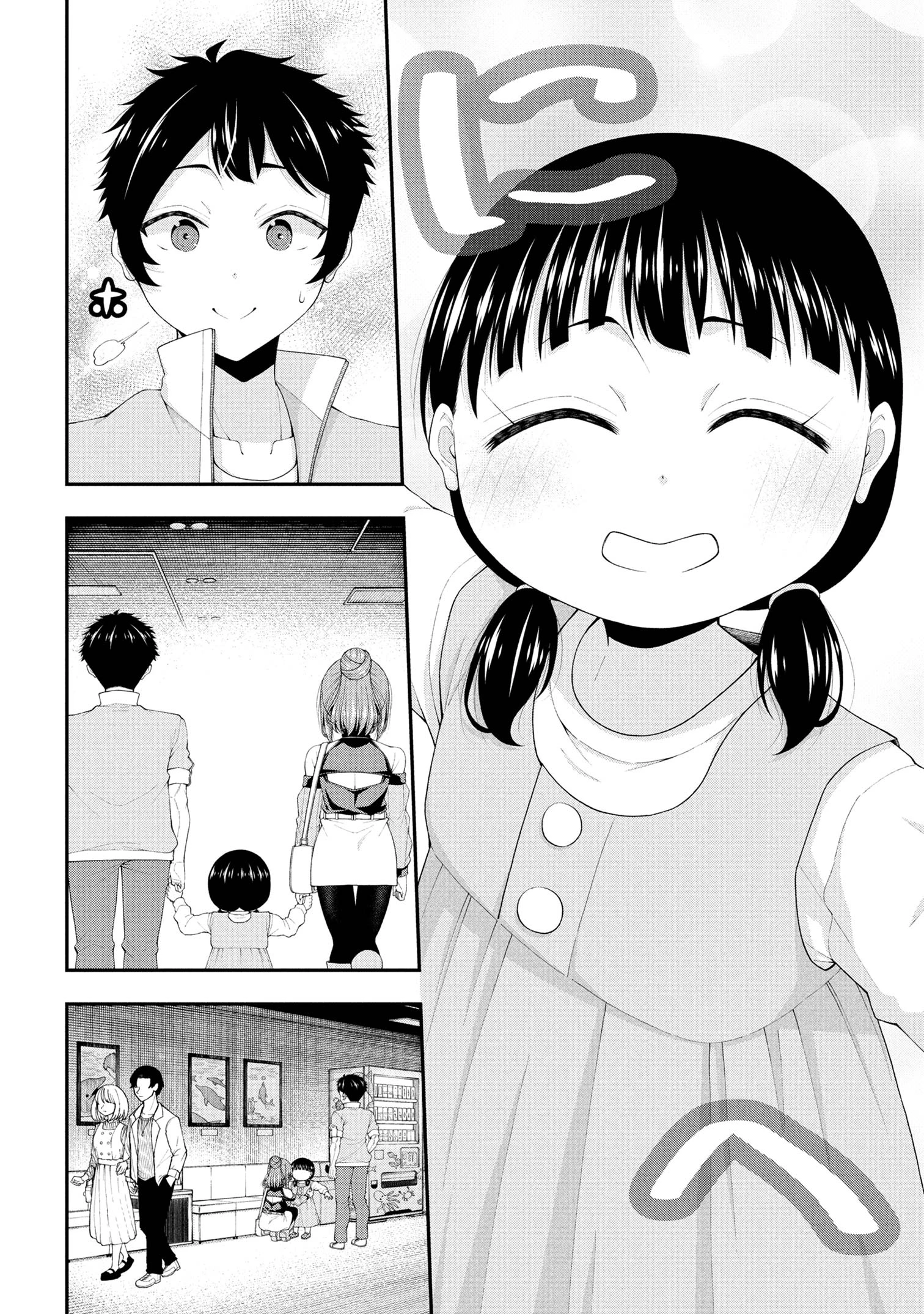 陰キャの僕に罰ゲームで告白してきたはずのギャルが、どう見ても僕にベタ惚れです 第22話 - 8