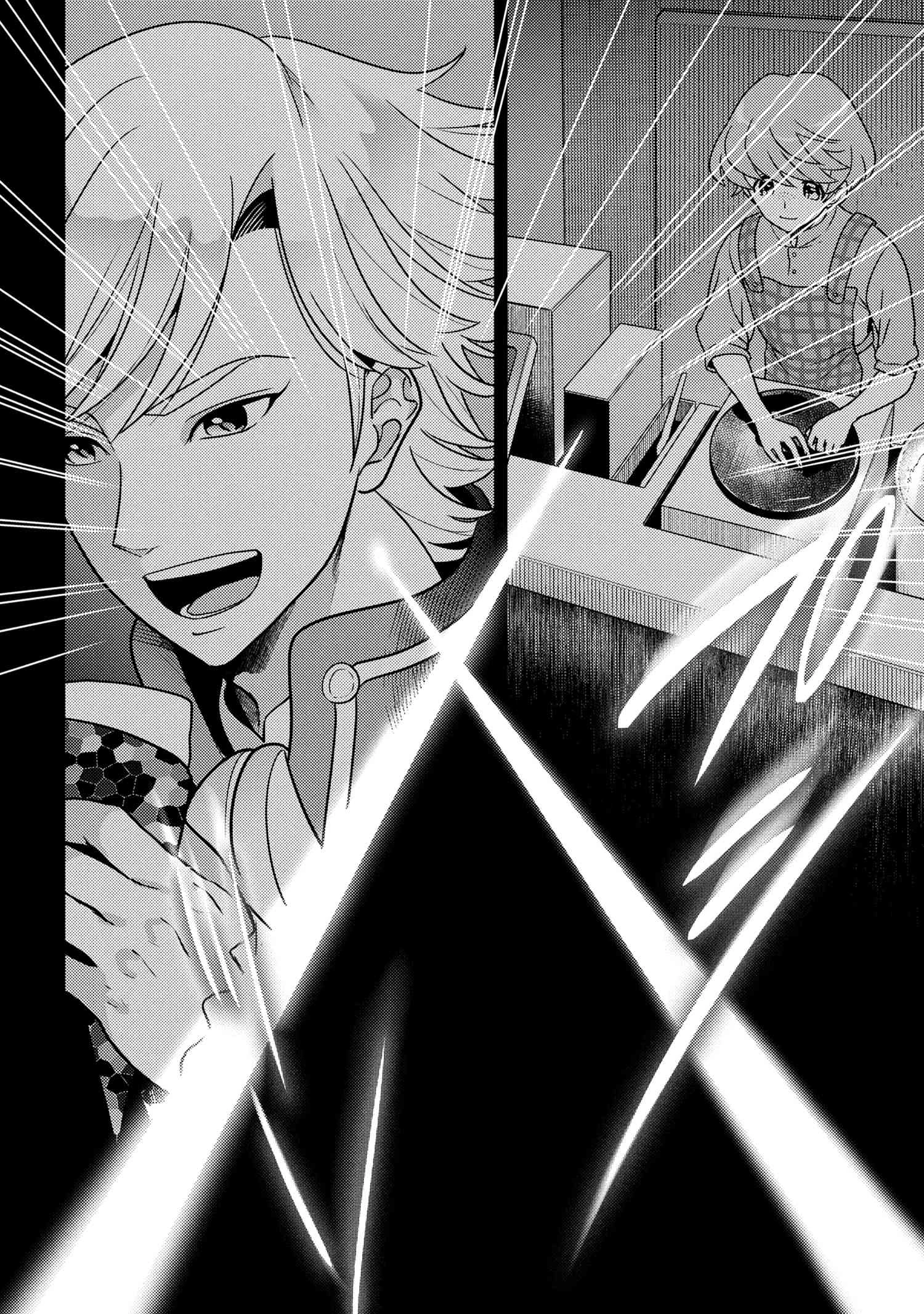 世界最高の暗殺者、異世界貴族に転生する 第37話 - 8