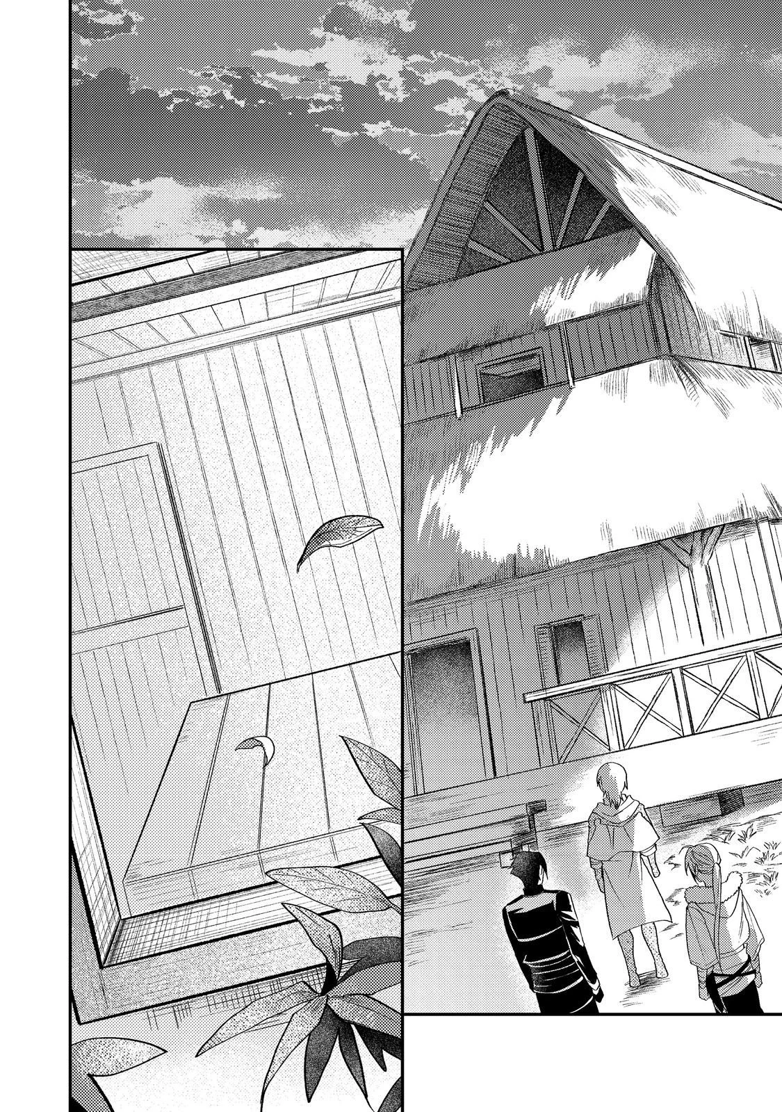 穏やか貴族の休暇のすすめ。＠COMIC 第69話 - 16