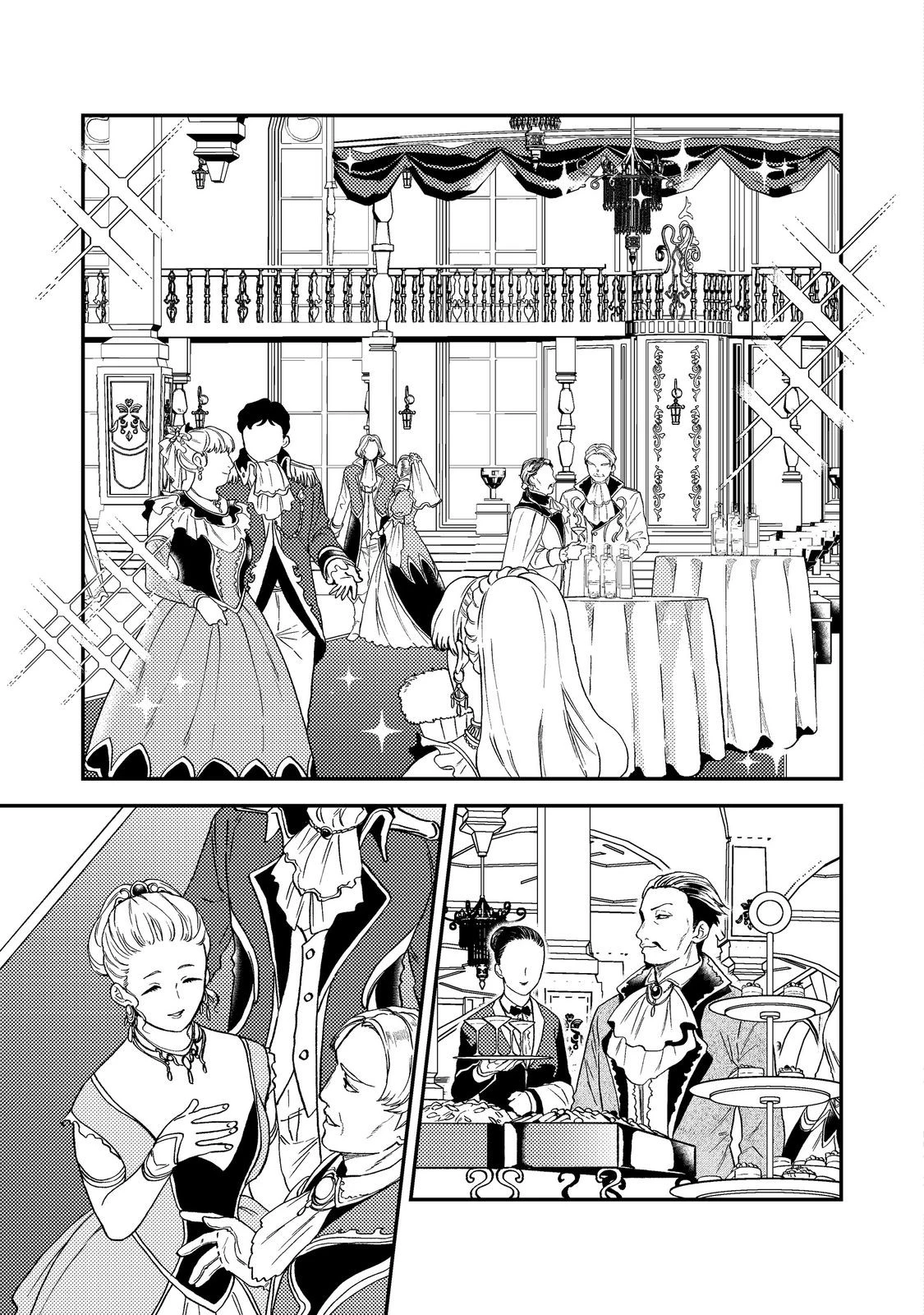 穏やか貴族の休暇のすすめ。＠COMIC 第47話 - 11