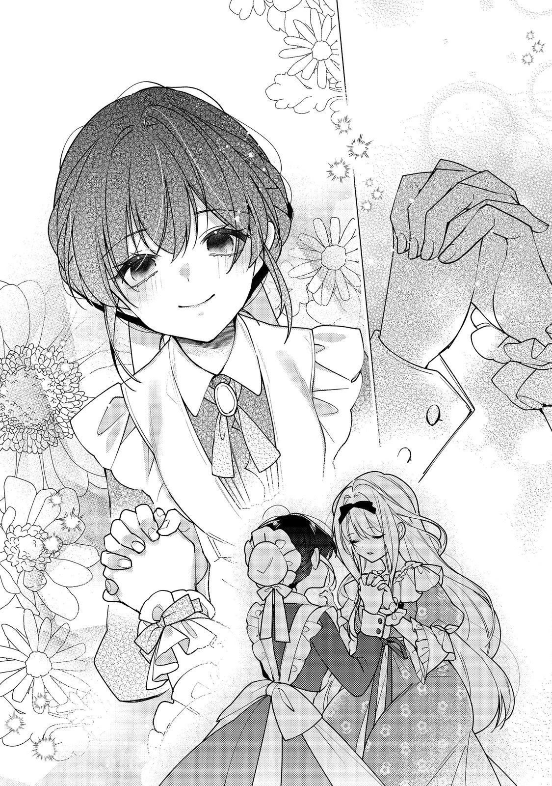 ヒロイン?聖女?いいえ、オールワークスメイドです(誇)! 第33話 - 13