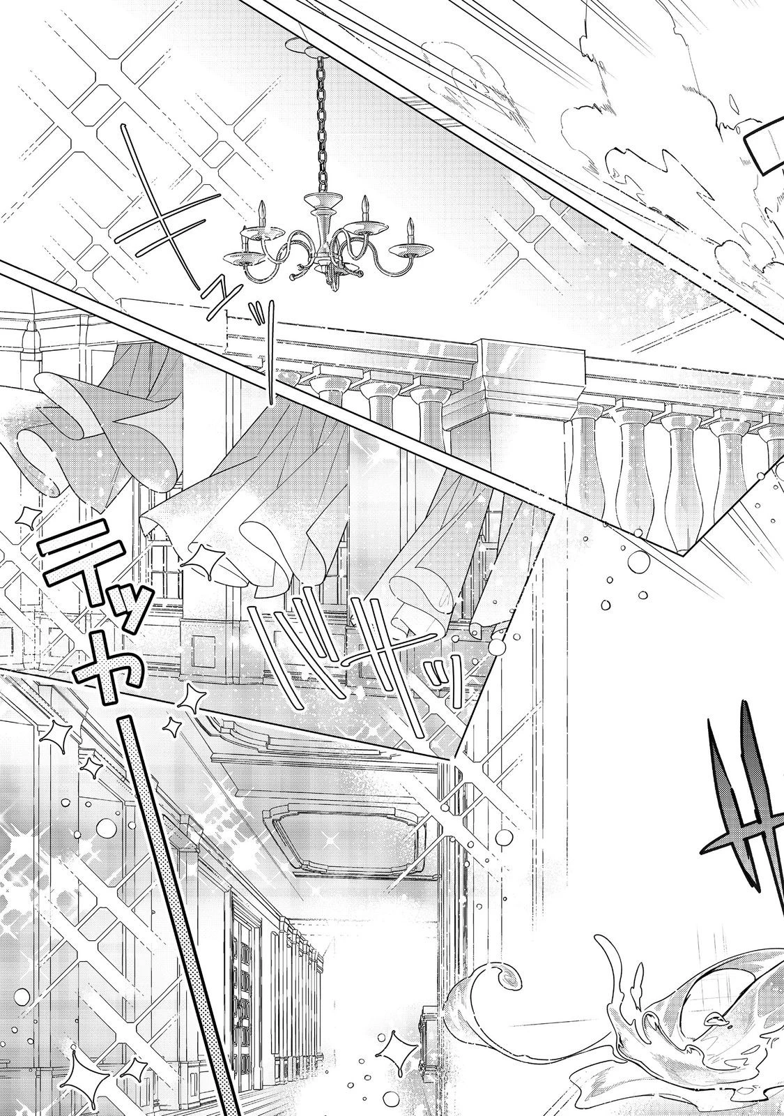 ヒロイン?聖女?いいえ、オールワークスメイドです(誇)! 第23話 - 5