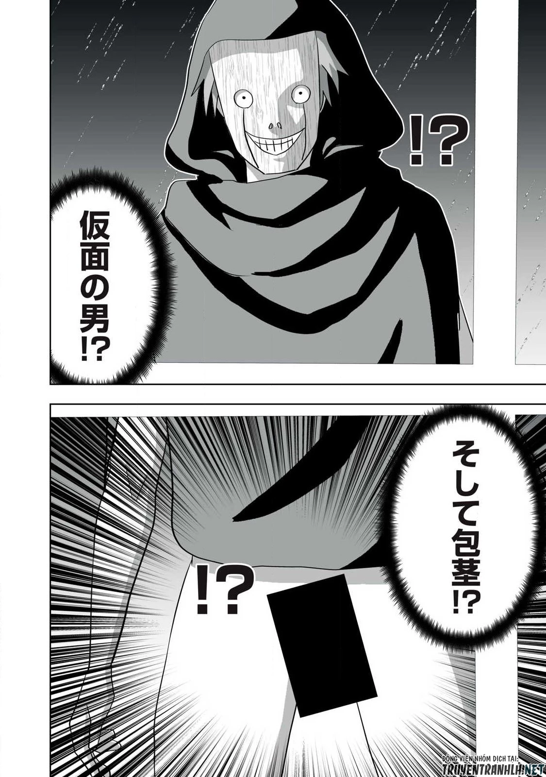 追放された錬金術師、アダルトグッズで世界を救う ～どんなモンスターでも絶対にイカせる男～ 第75話 - 14