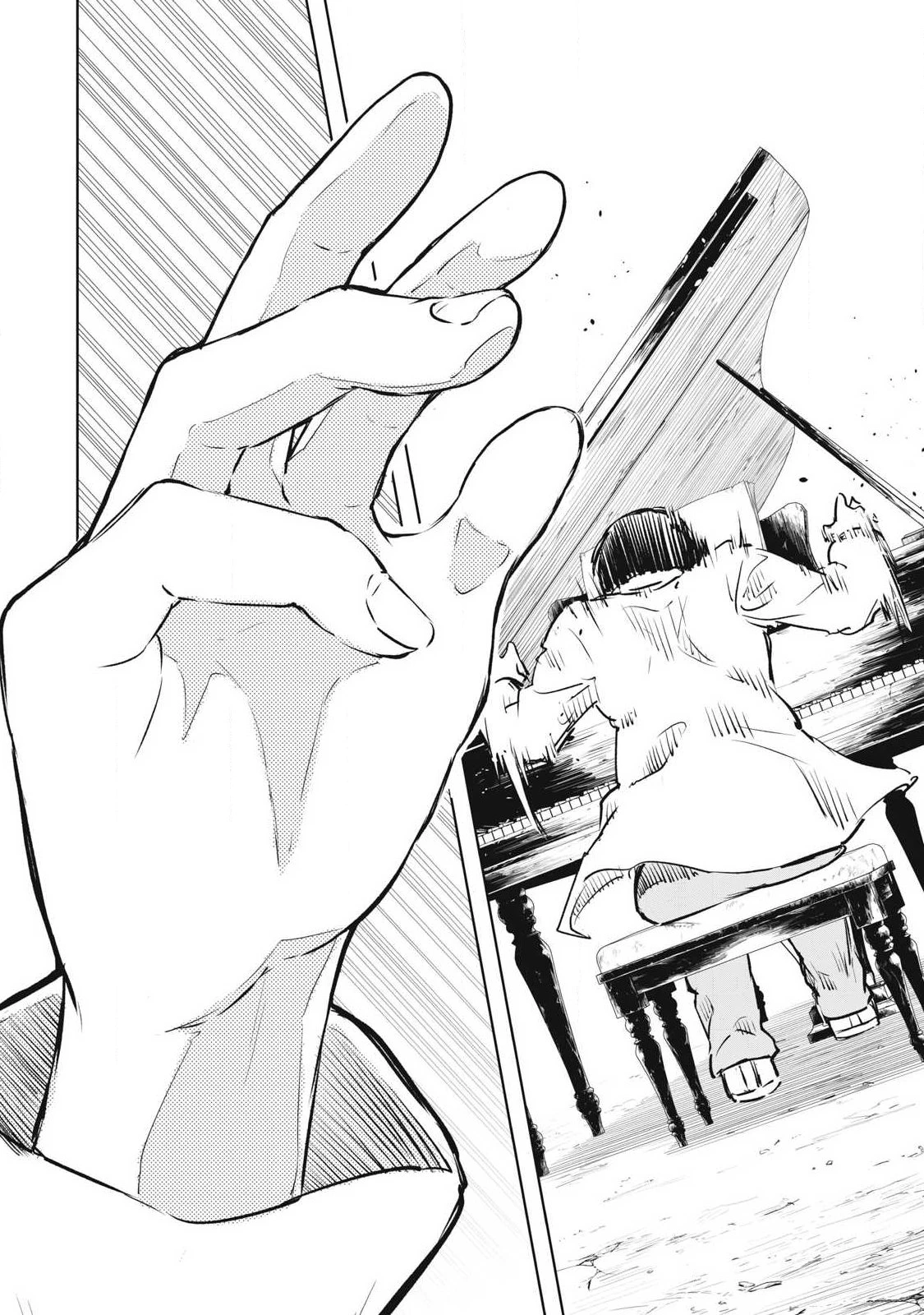 俺の指先で濡れる世界 第56話 - 14