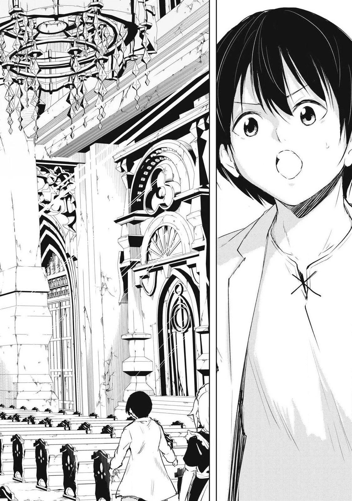 俺の指先で濡れる世界 第55話 - 16