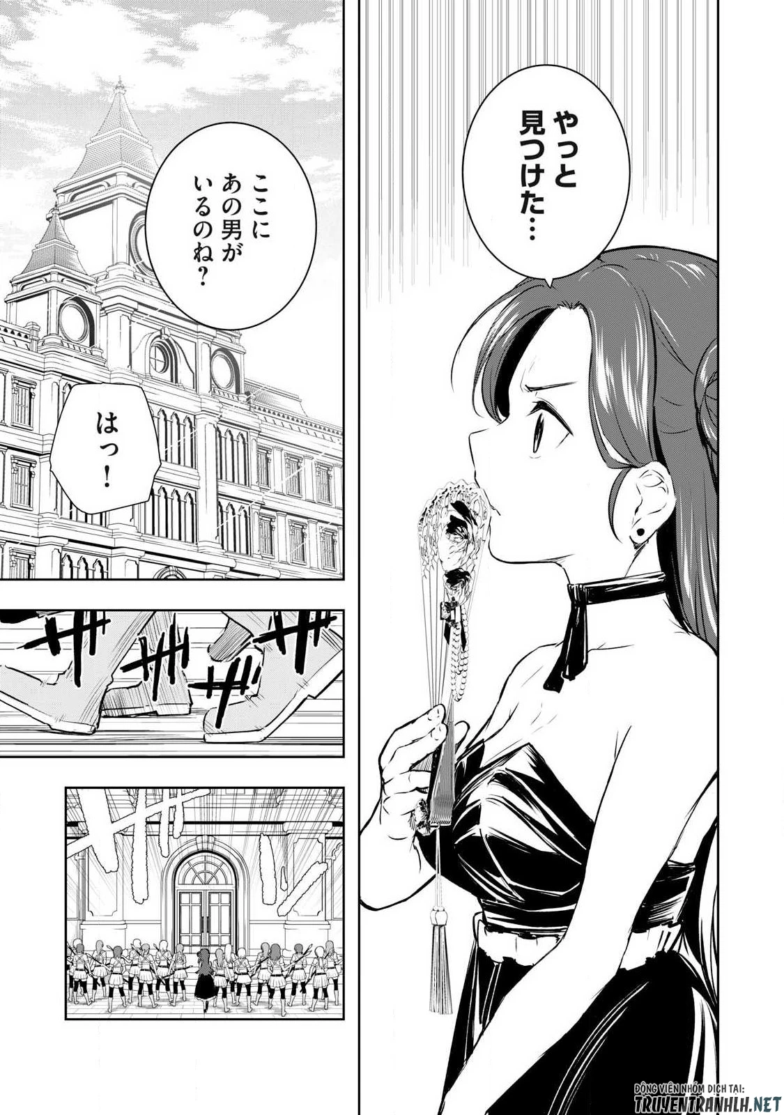 俺の指先で濡れる世界 第52話 - 17