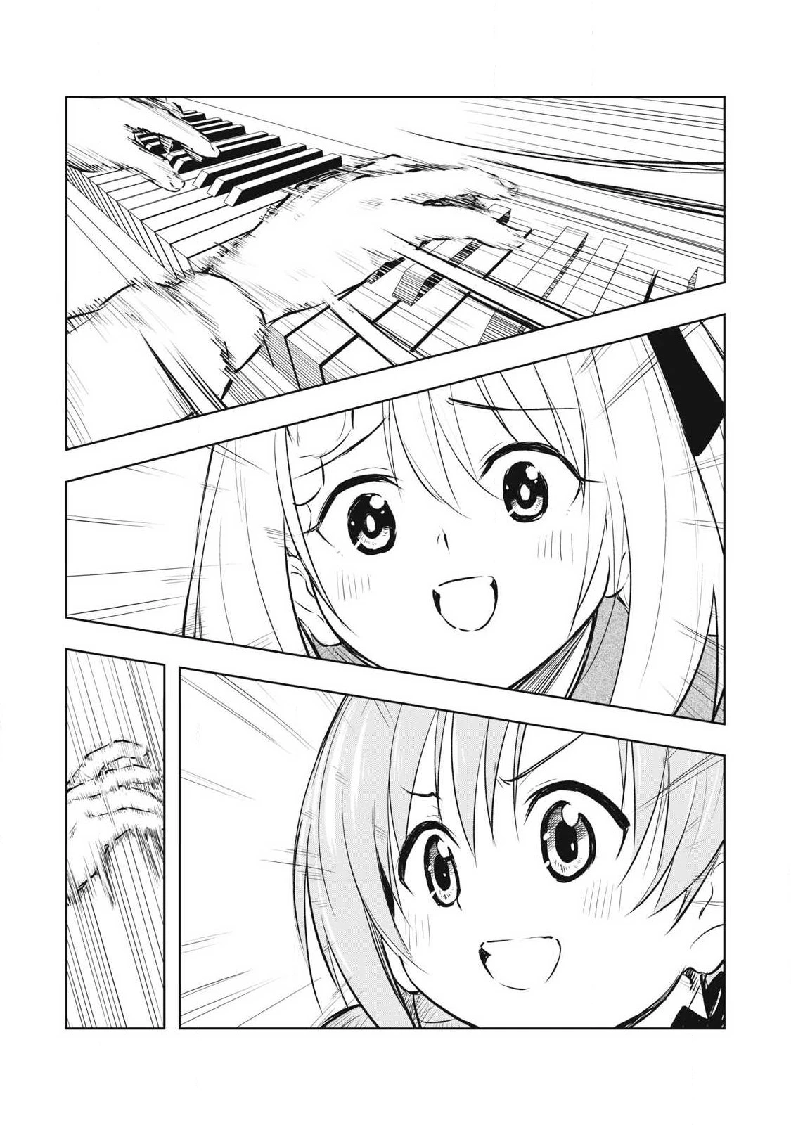 俺の指先で濡れる世界 第38話 - 12