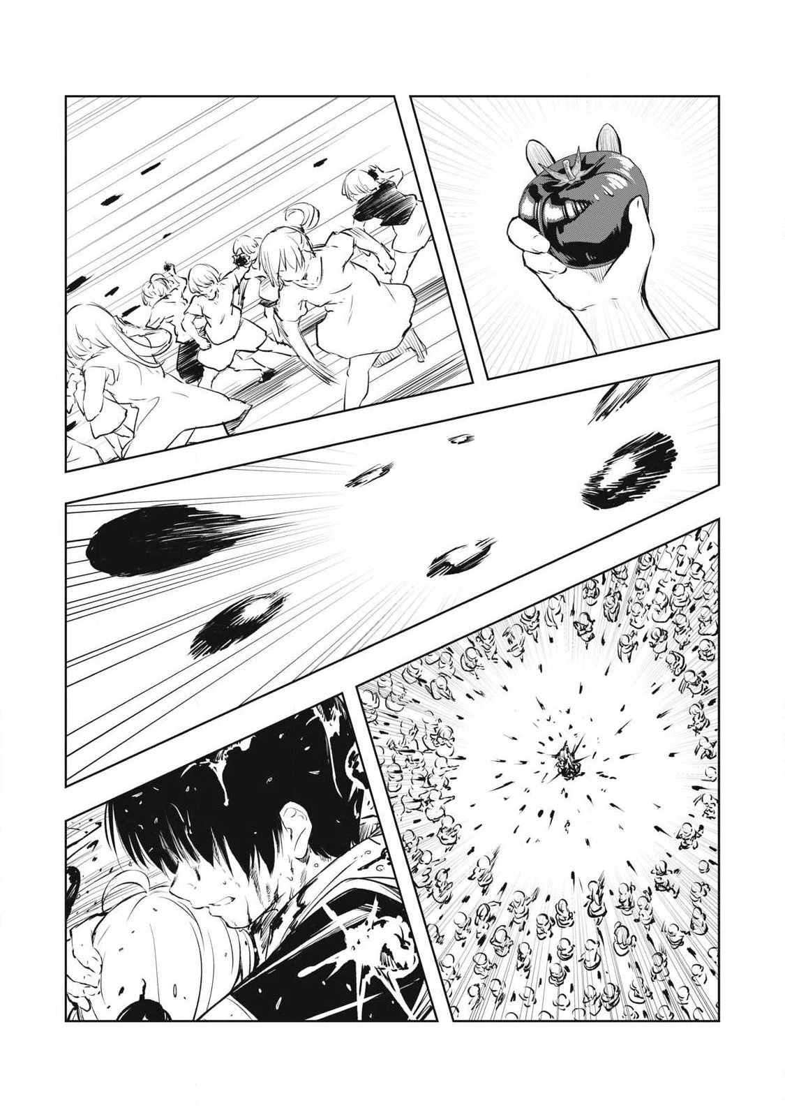 俺の指先で濡れる世界 第30話 - 14