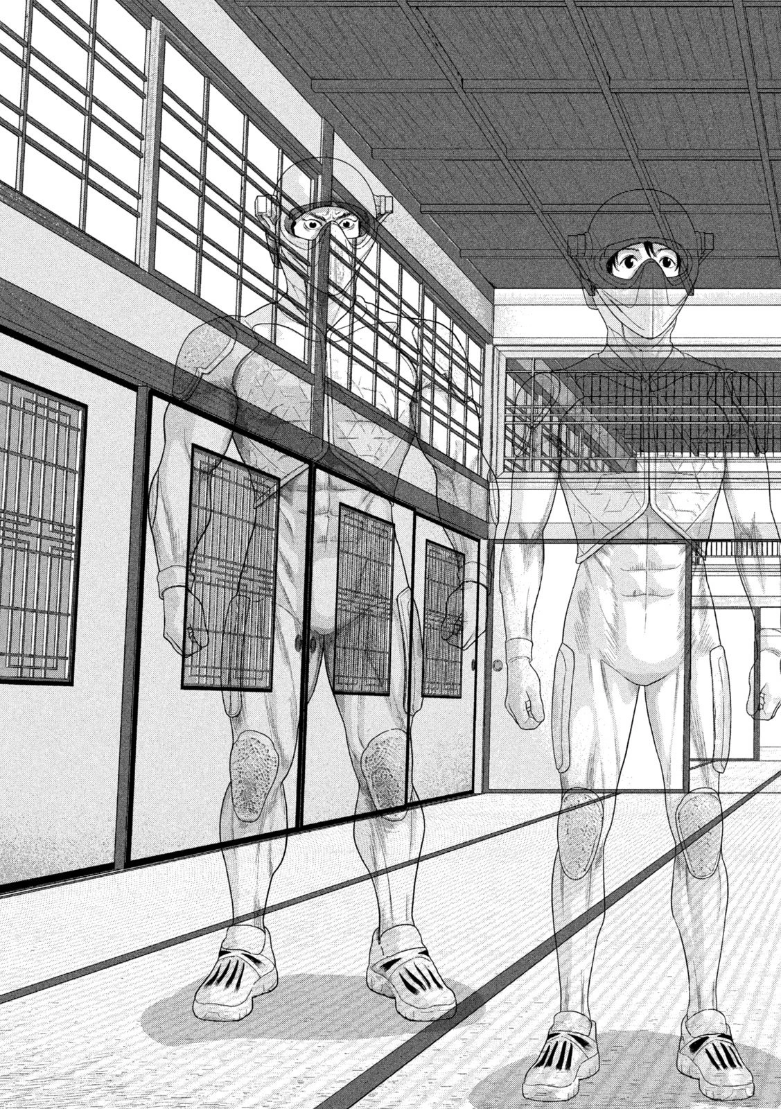 アンダーニンジャ 第163話 - 17