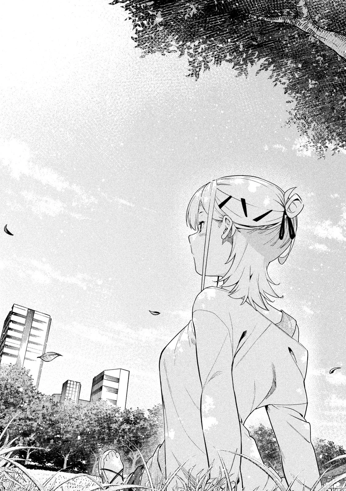 ひめごとかくしごと 第4話 - 9