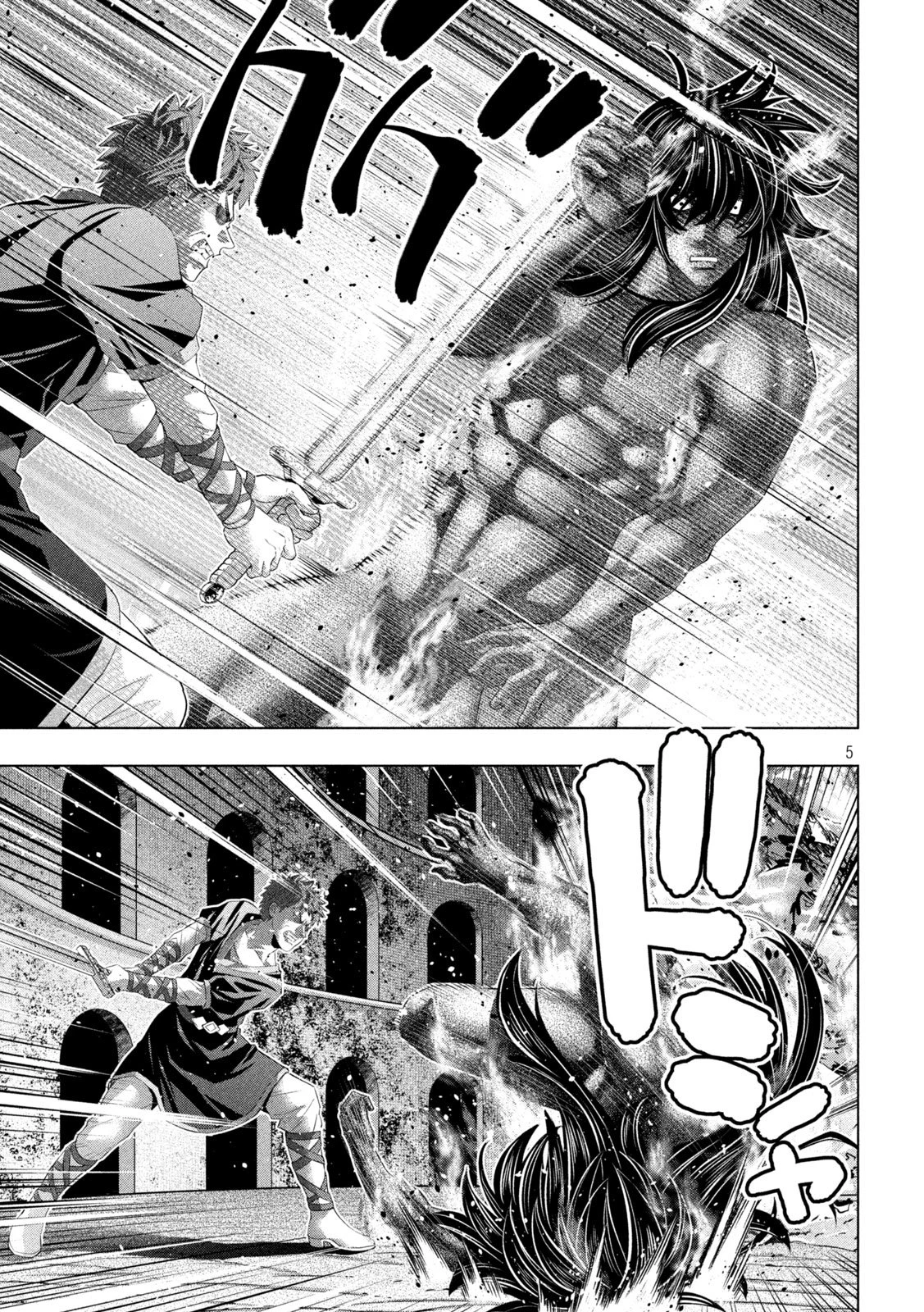 パラレルパラダイス 第325話 - 5