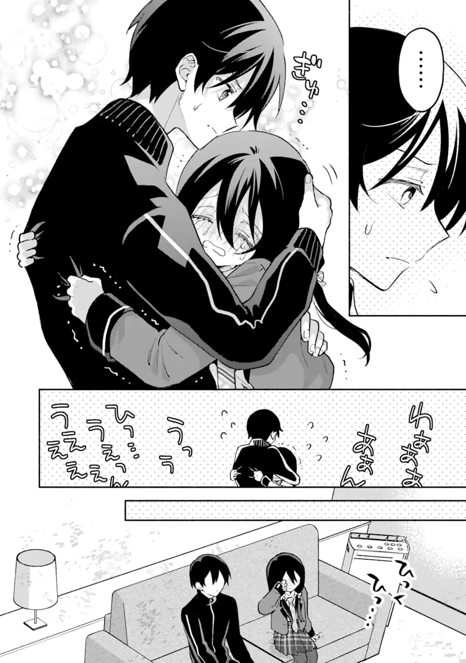 クールな女神様と一緒に住んだら、甘やかしすぎてポンコツにしてしまった件について 第33話 - 10