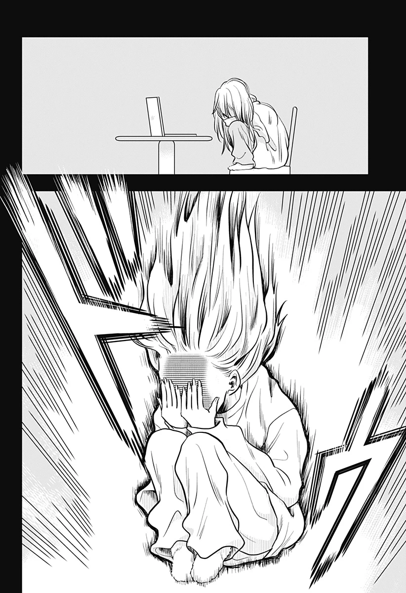 打ち切られ漫画家と同人女 第9話 - 12