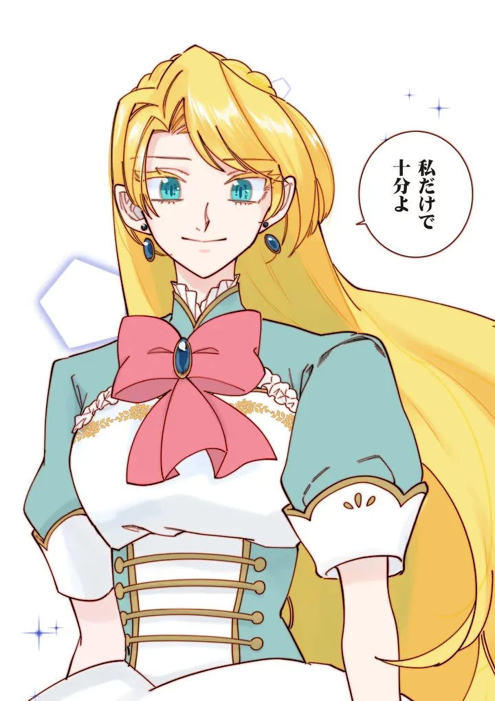 義娘が悪役令嬢として破滅することを知ったので、めちゃくちゃ愛します～契約結婚で私に関心がなかったはずの公爵様に、気づいたら溺愛されてました～@comic 第34話 - 16