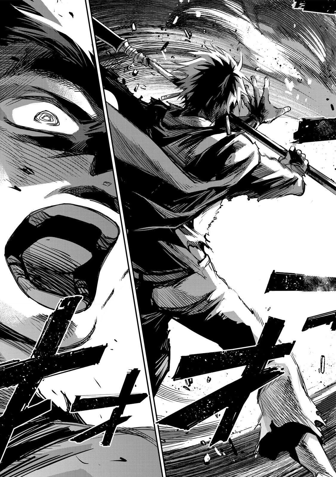味方が弱すぎて補助魔法に徹していた宮廷魔法師、追放されて最強を目指す 第202話 - 9